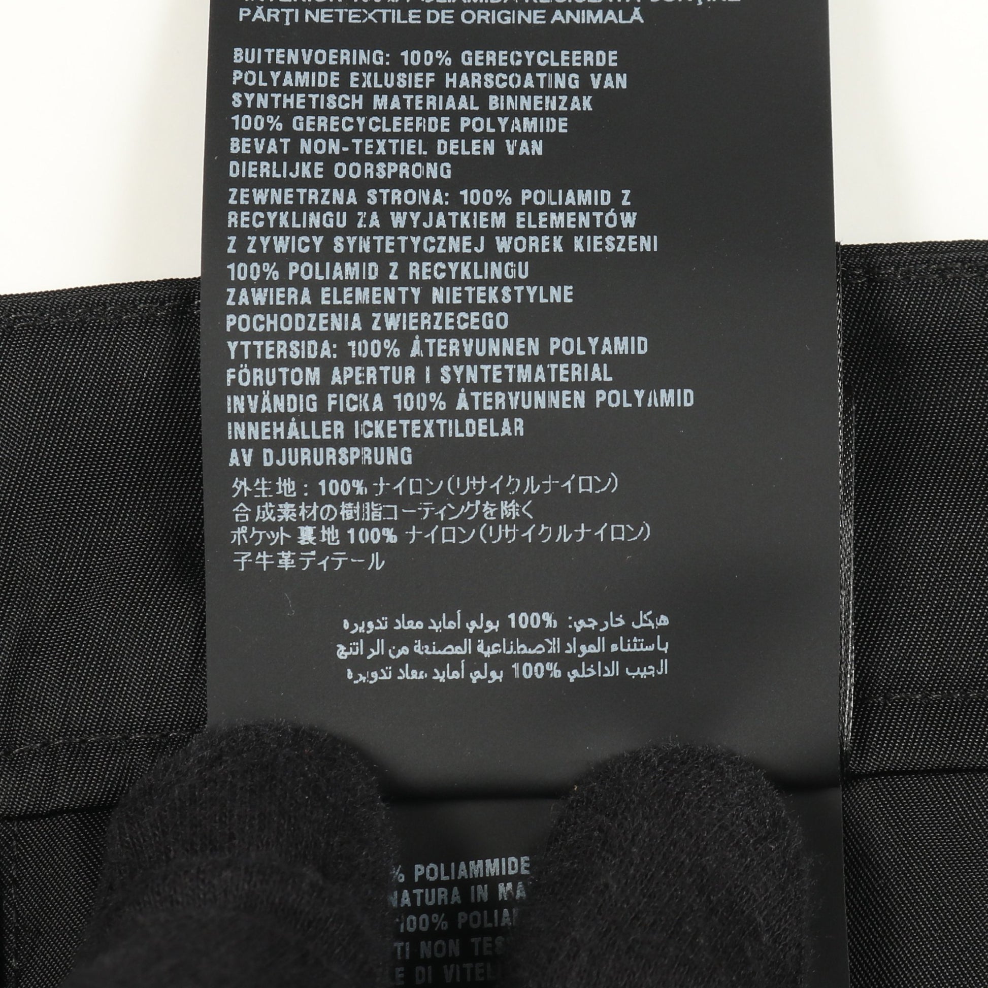 Re-Nylon カーゴパンツ ナイロン ブラック 三角プレート プラダ ボトムス PRADA