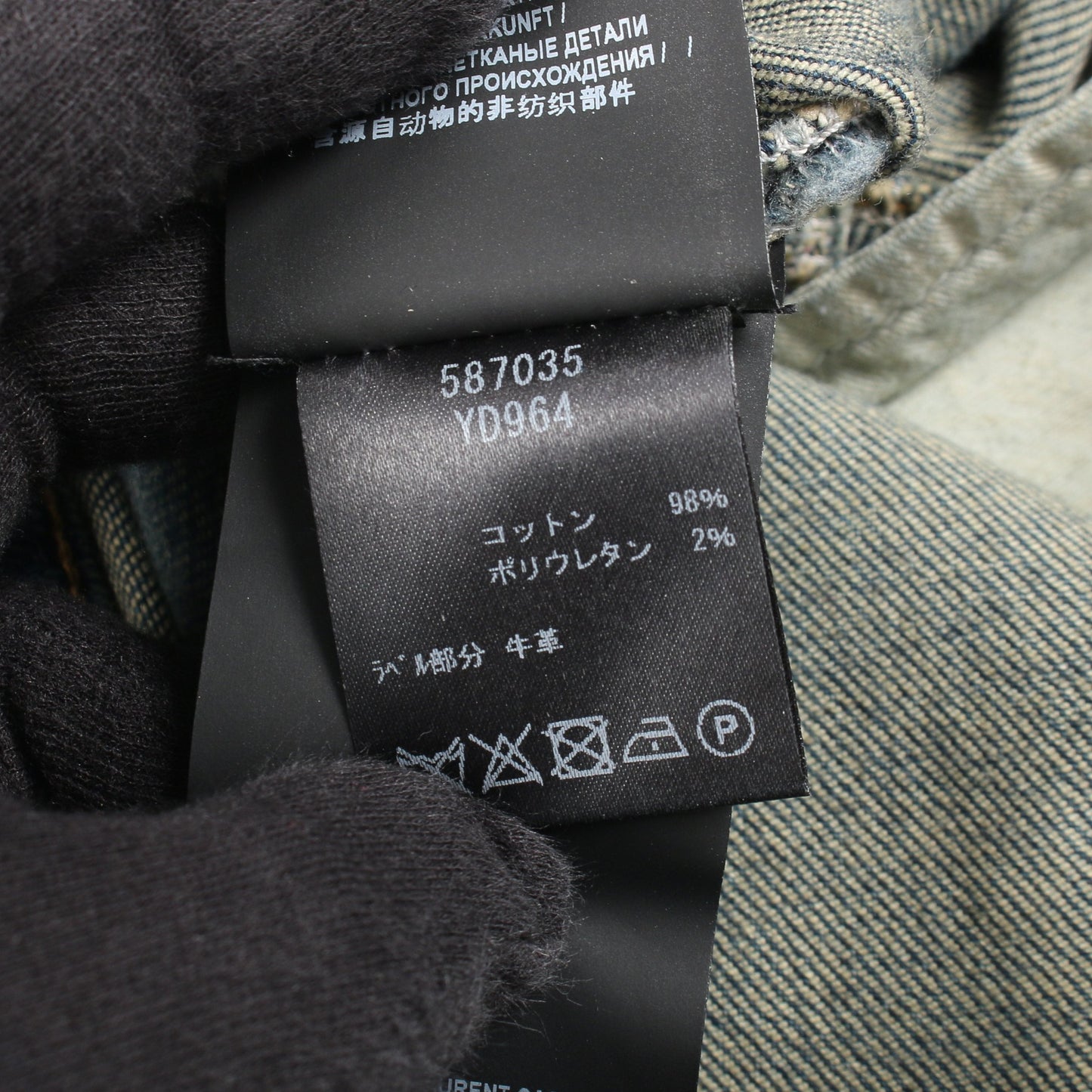 デニムパンツ コットン インディゴブルー ダメージ加工 サンローランパリ ボトムス SAINT LAURENT PARIS