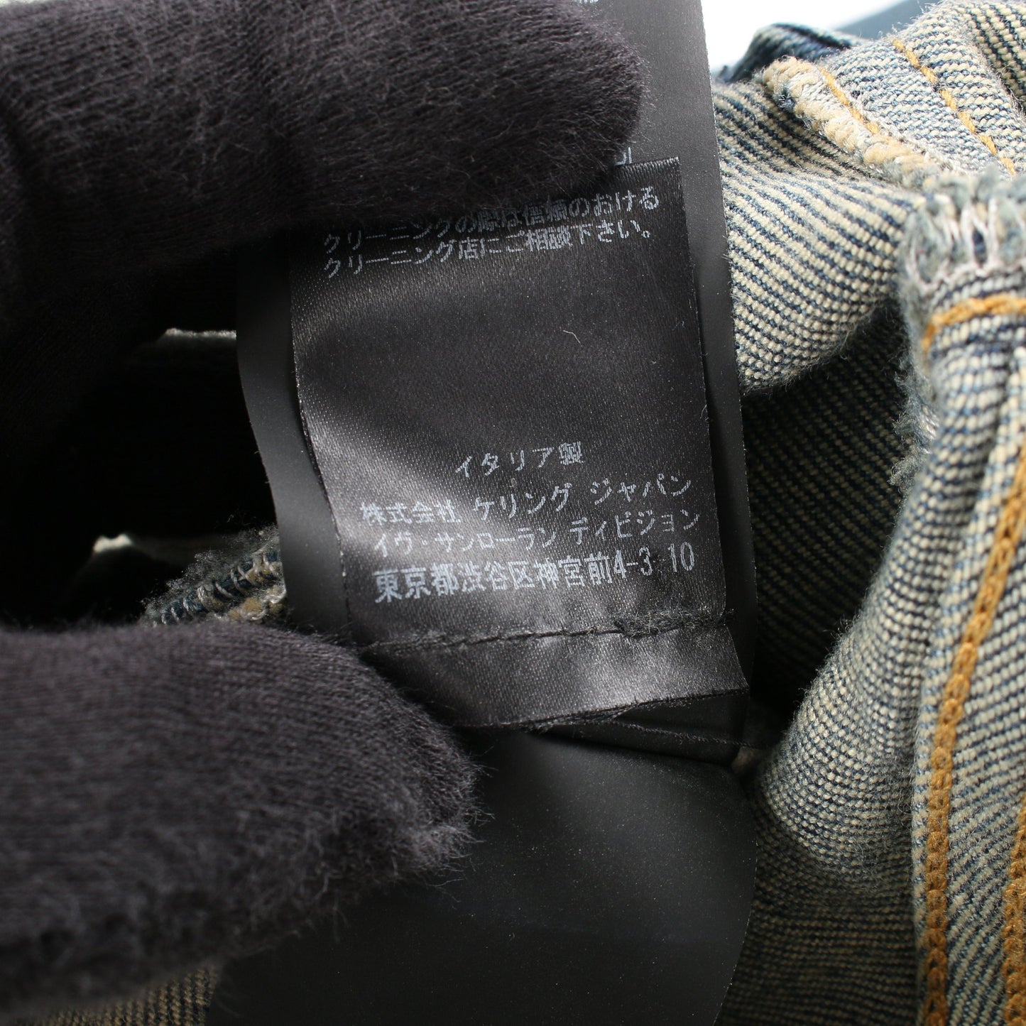 デニムパンツ コットン インディゴブルー ダメージ加工 サンローランパリ ボトムス SAINT LAURENT PARIS