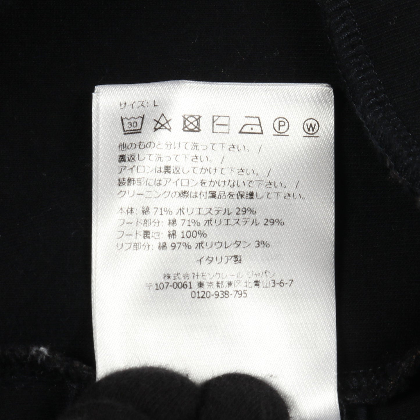 ロゴ総柄 プルオーバーパーカー コットン ブラック ブラウン モンクレール トップス MONCLER