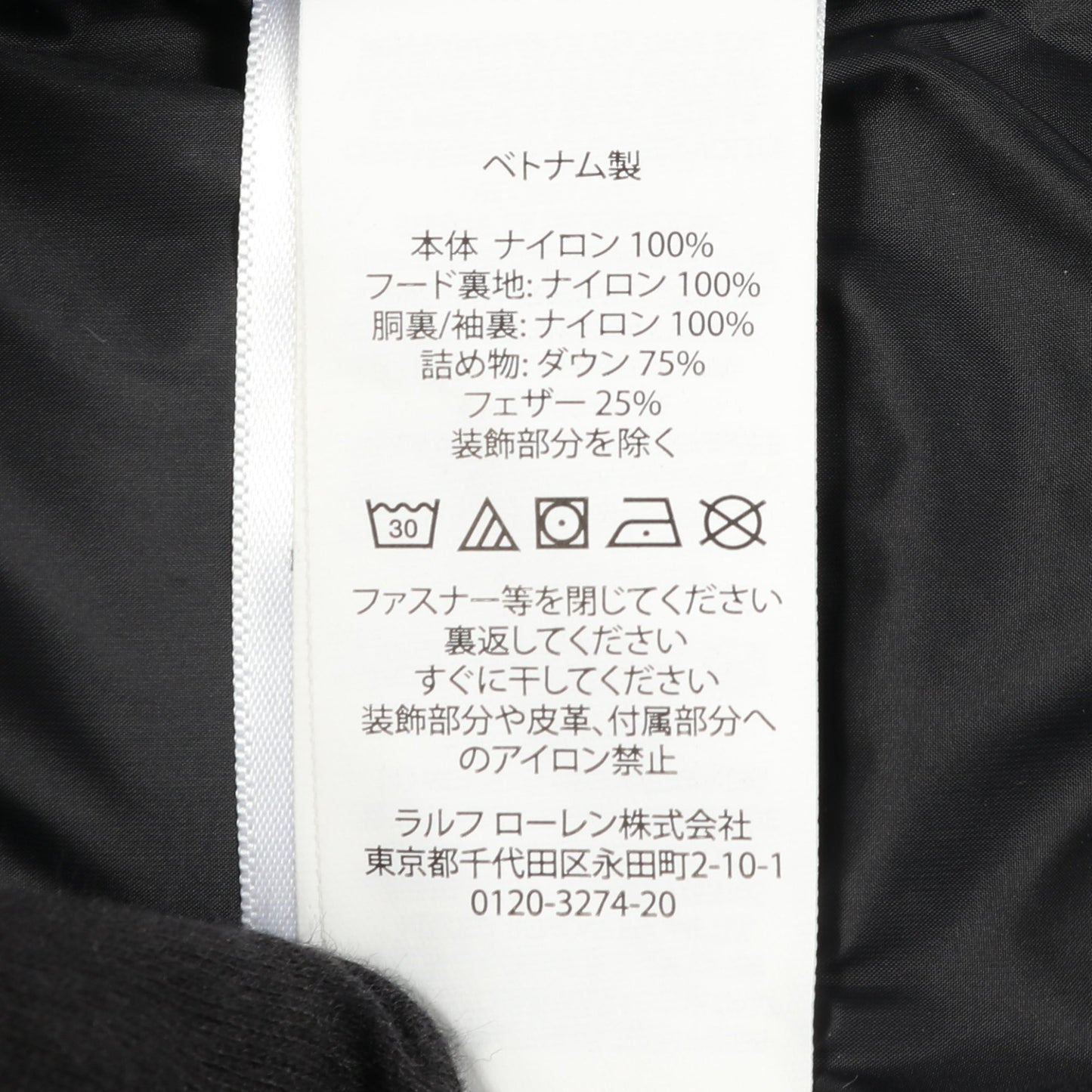 キッズ ダウンコート ナイロン ブラック フード付き ポロラルフローレン アウター Polo Ralph Lauren