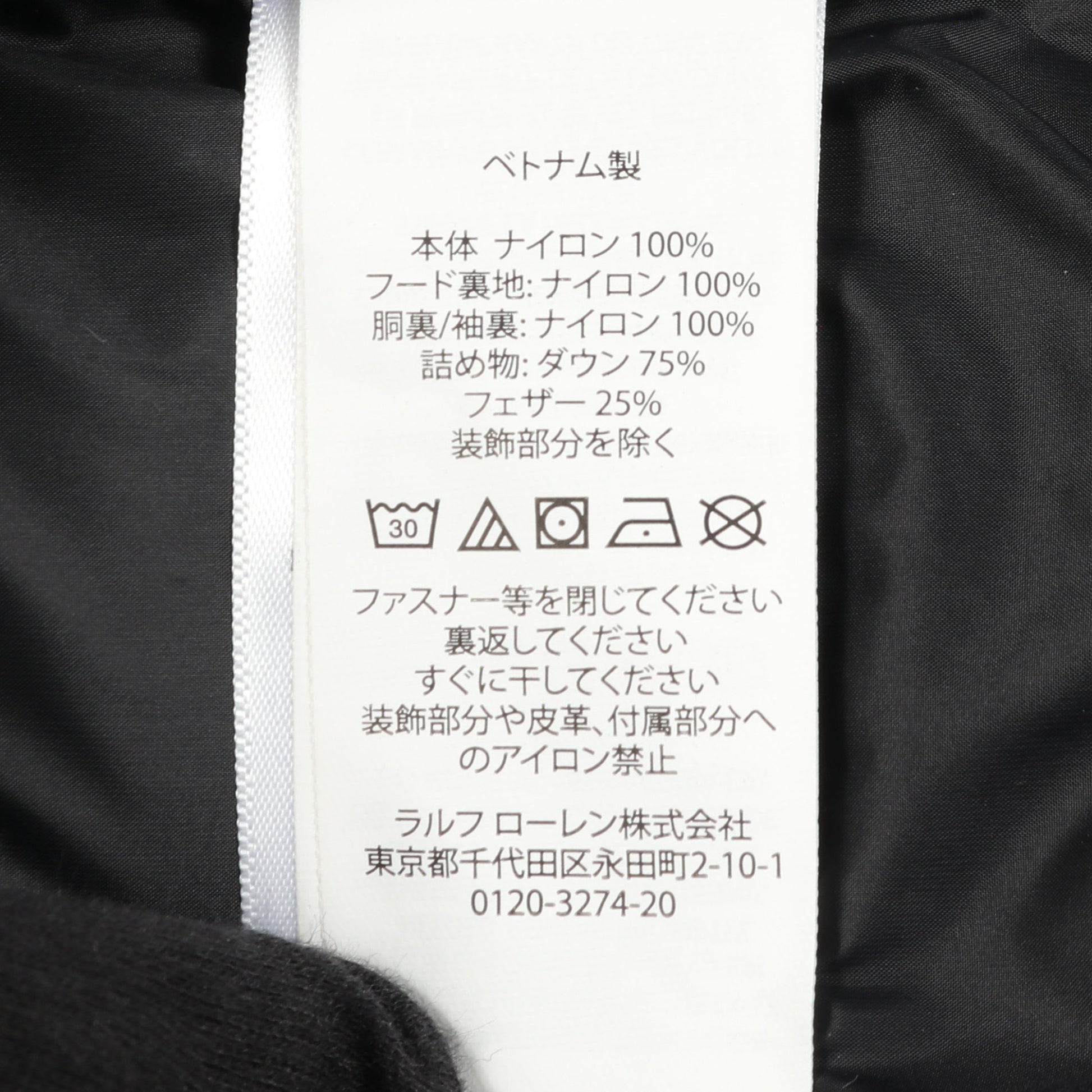 キッズ ダウンコート ナイロン ブラック フード付き ポロラルフローレン アウター Polo Ralph Lauren