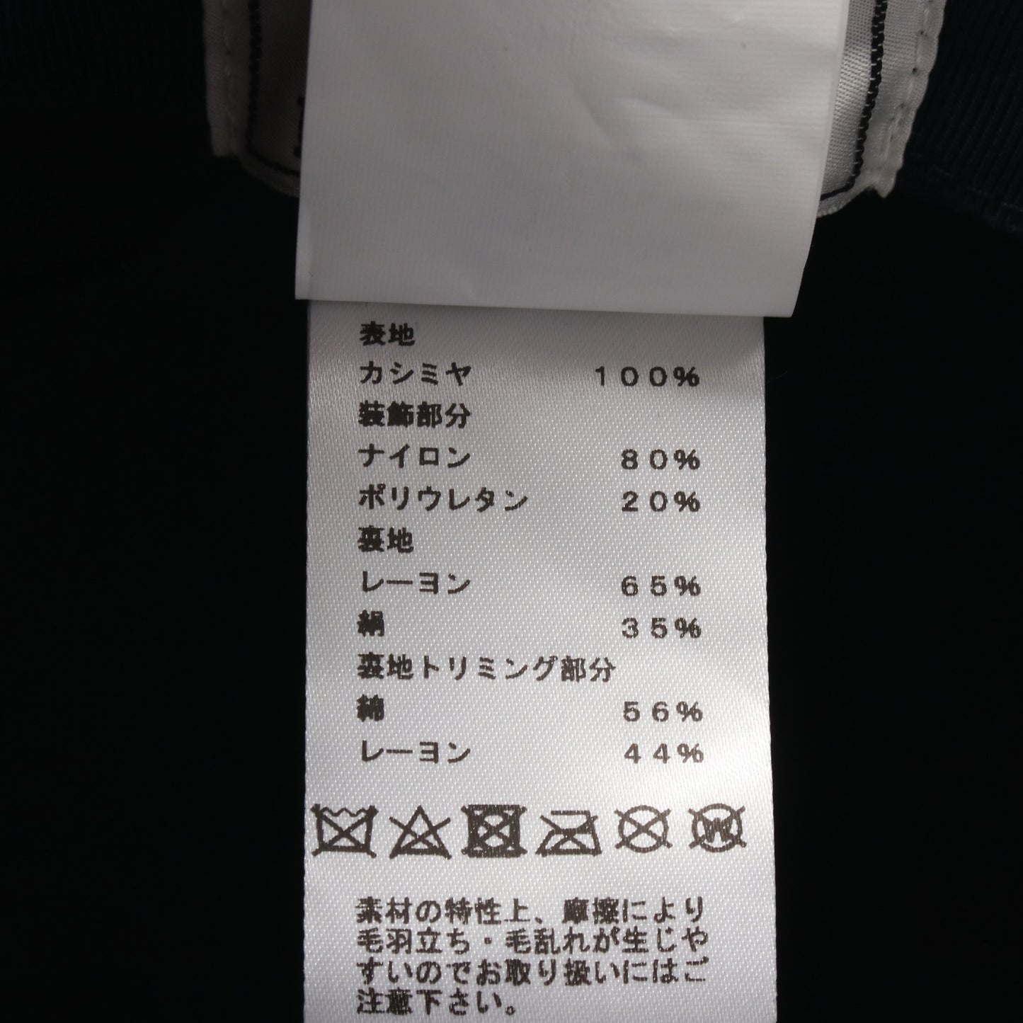 フレッド クォーターバッシュ コットンハット バケット ハット カシミヤ ネイビー エルメス 財布・小物 HERMES