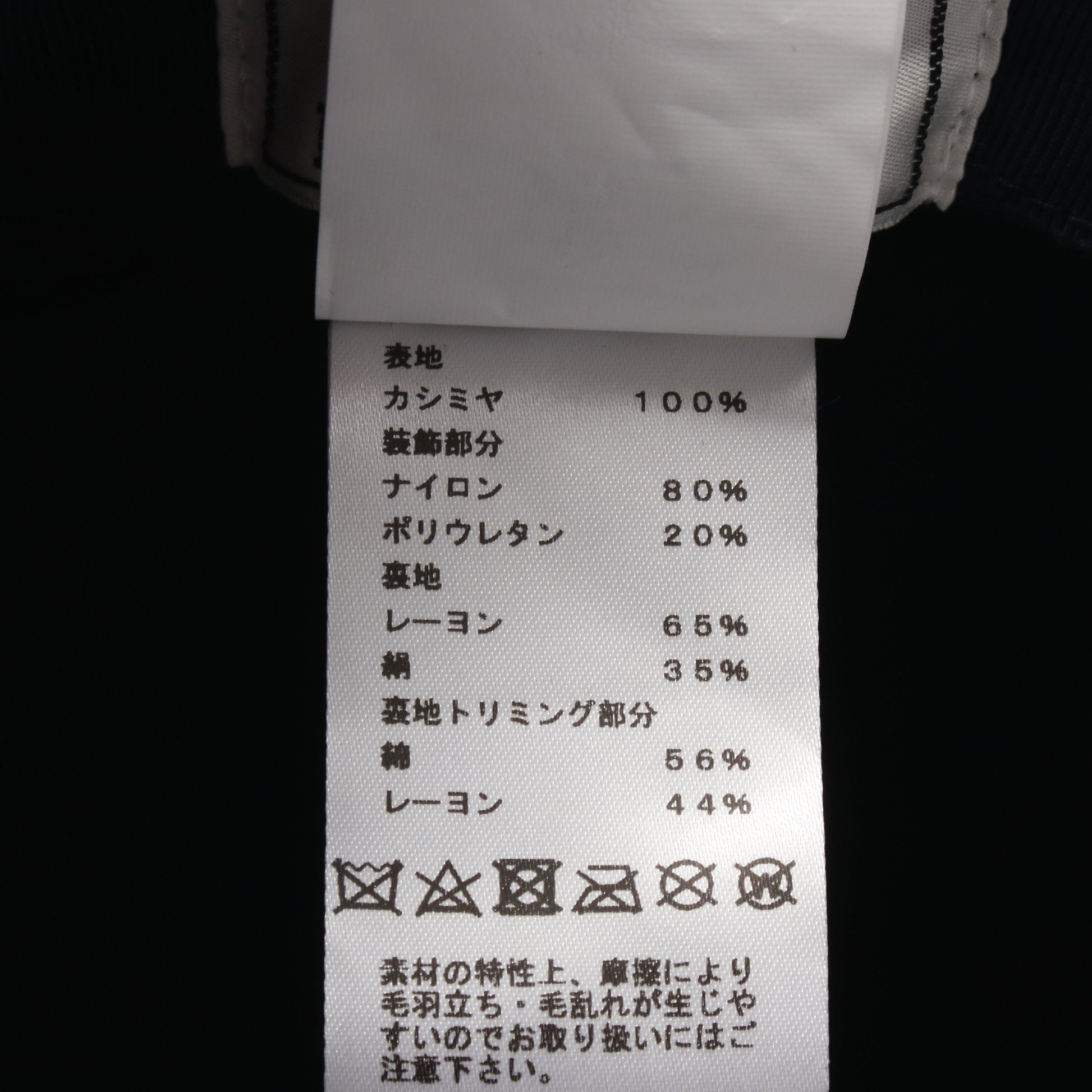 フレッド クォーターバッシュ コットンハット バケット ハット カシミヤ ネイビー エルメス 財布・小物 HERMES