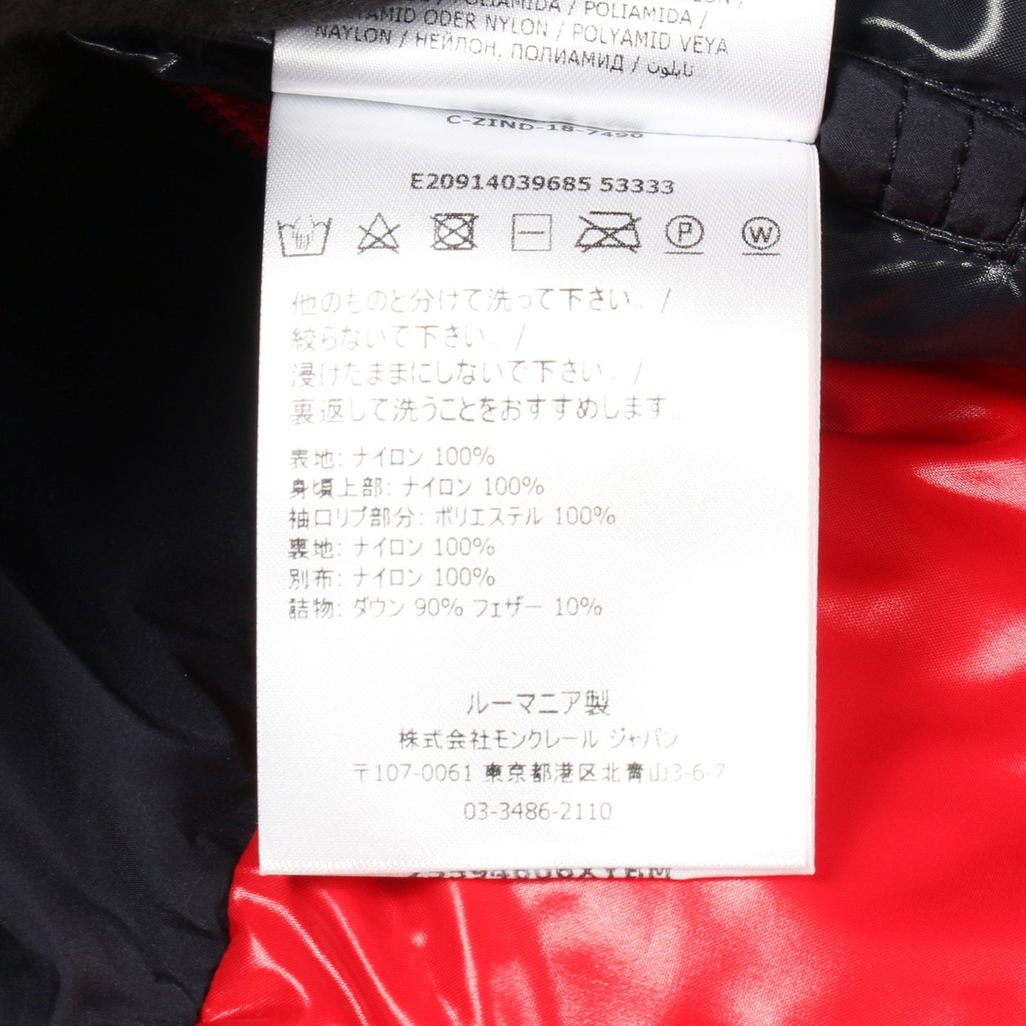 KONIC ダウンジャケット ナイロン ネイビー レッド アイボリー モンクレール アウター MONCLER
