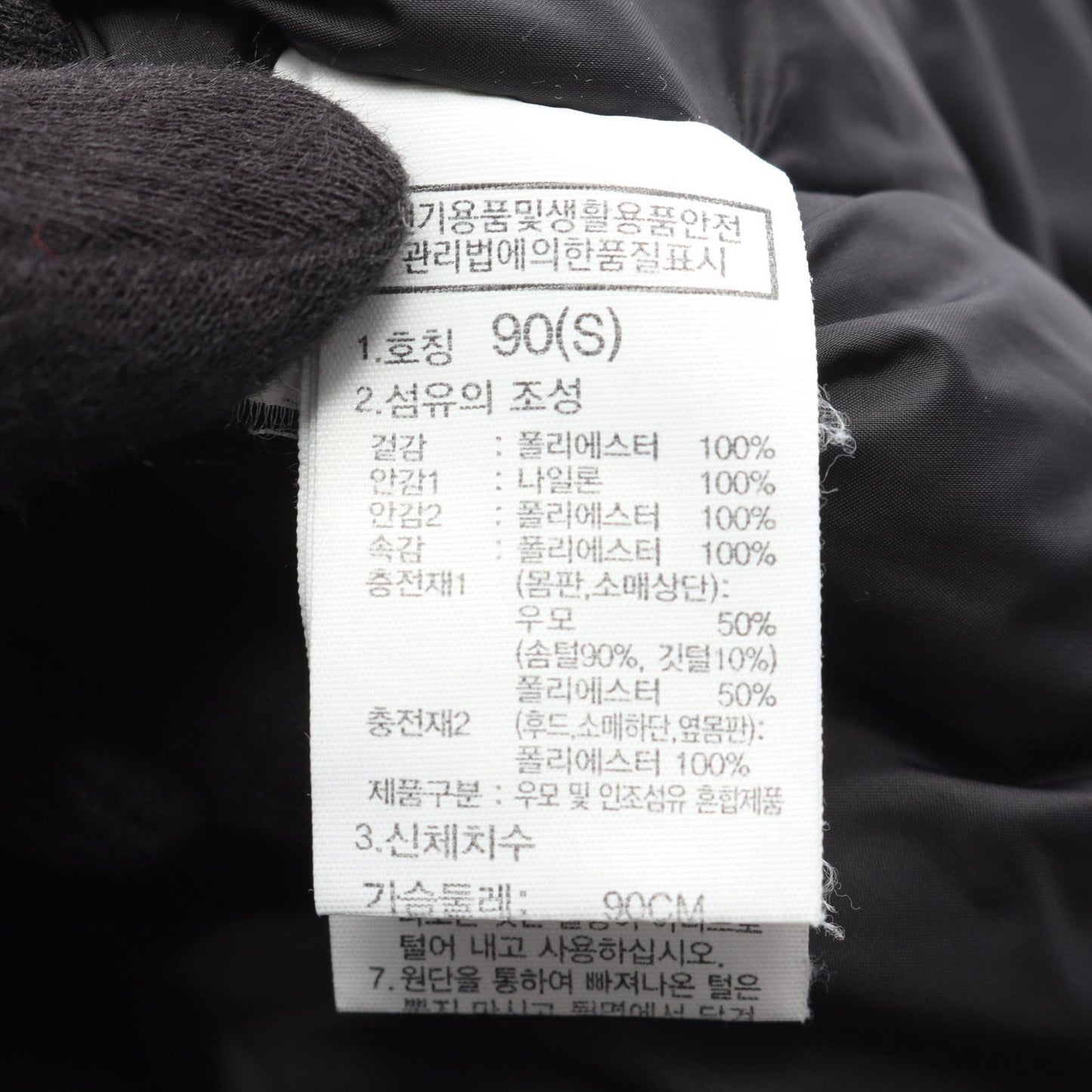 WHITE LABEL ACT FREE EX HYBRID DOWN JACKET ダウンジャケット ブラック ザノースフェイス ホワイトレーベル アウター THE NORTH FACE WHITE LABEL