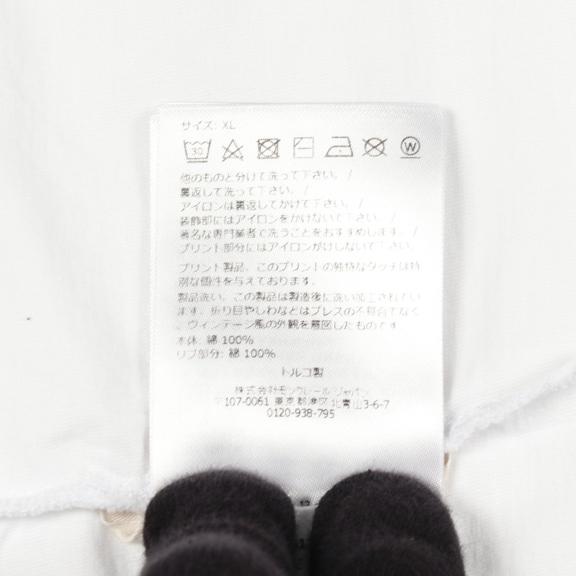 半袖Tシャツ クルーネック ロゴ コットン ホワイト モンクレール トップス MONCLER