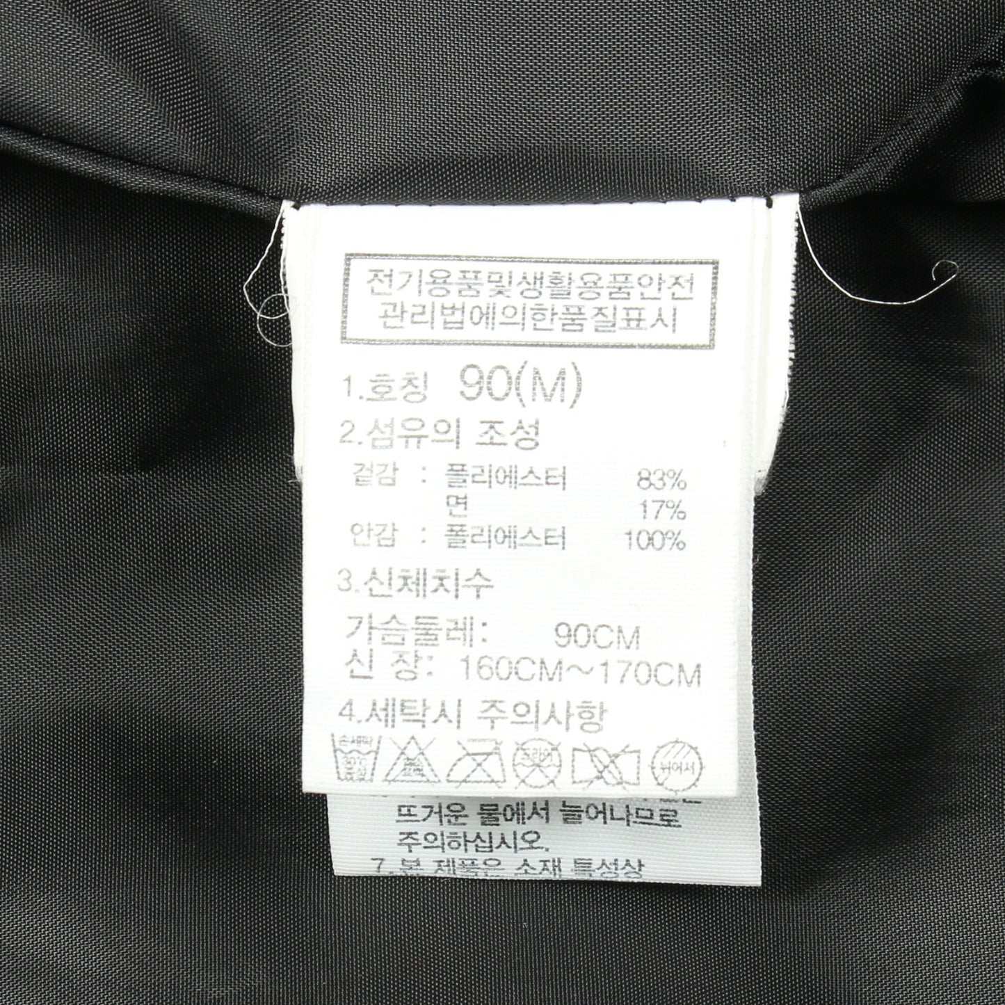 W'S MARTIS COAT ジャケット ベージュ ブラック フード付き ザノースフェイス ホワイトレーベル アウター THE NORTH FACE WHITE LABEL