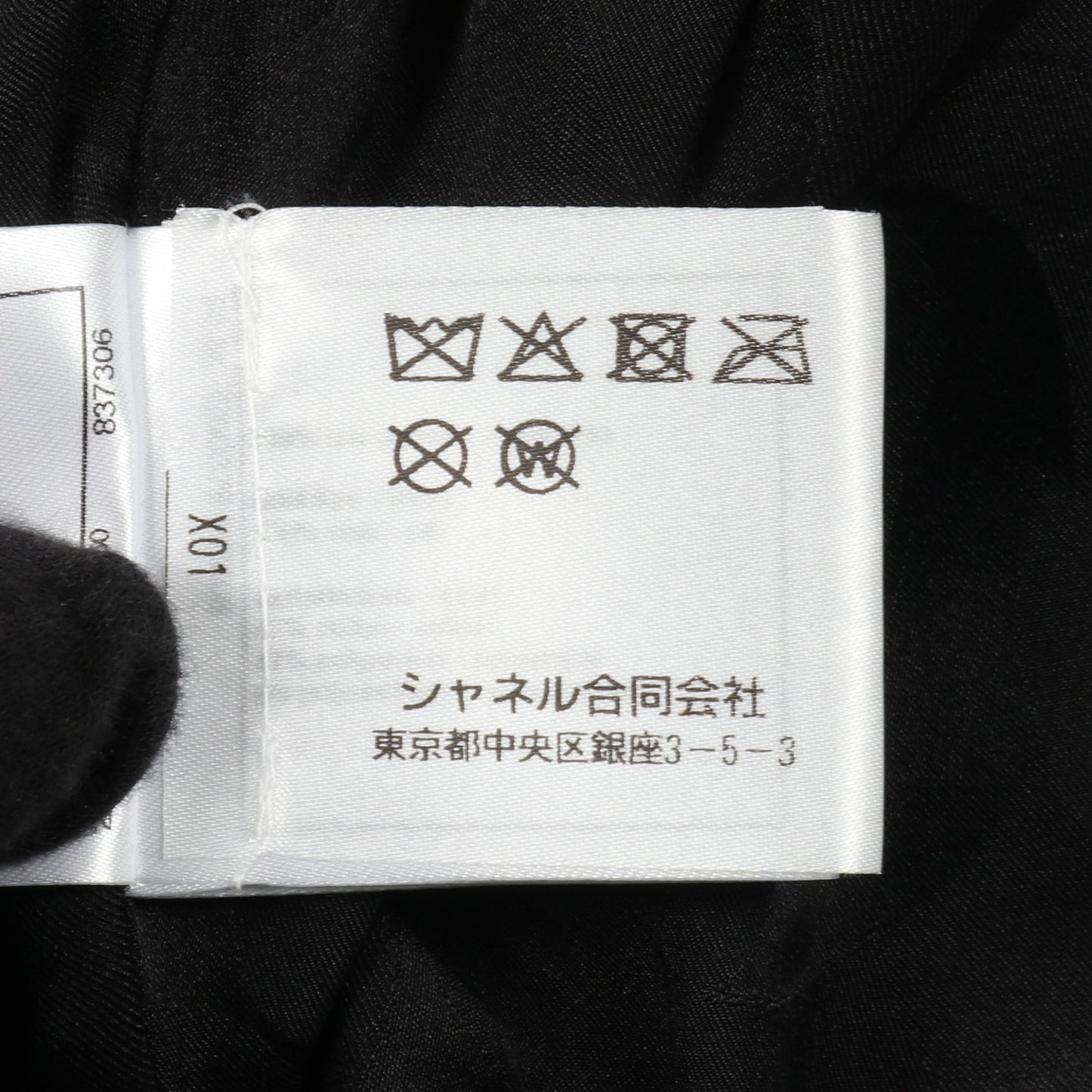ブルゾン 総柄 ラムスキン シルク ブラック マルチカラー 偏光 シャネル アウター CHANEL