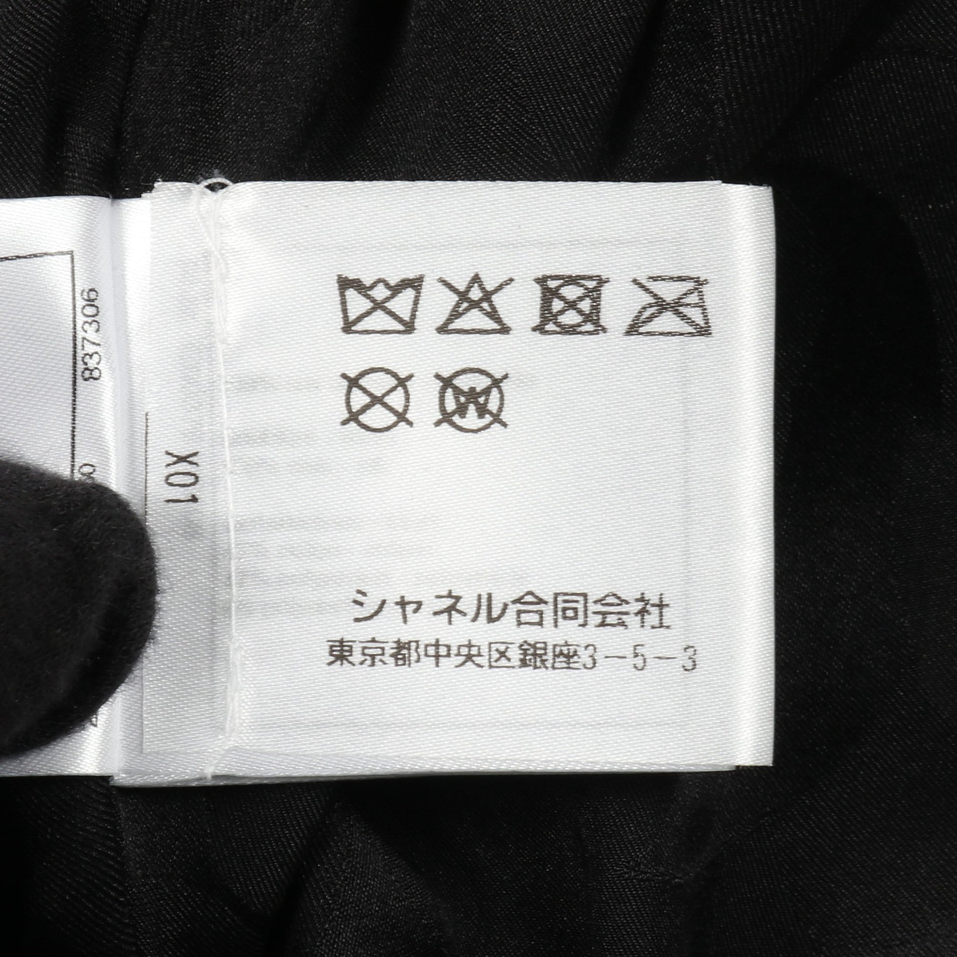 ブルゾン 総柄 ラムスキン シルク ブラック マルチカラー 偏光 シャネル アウター CHANEL