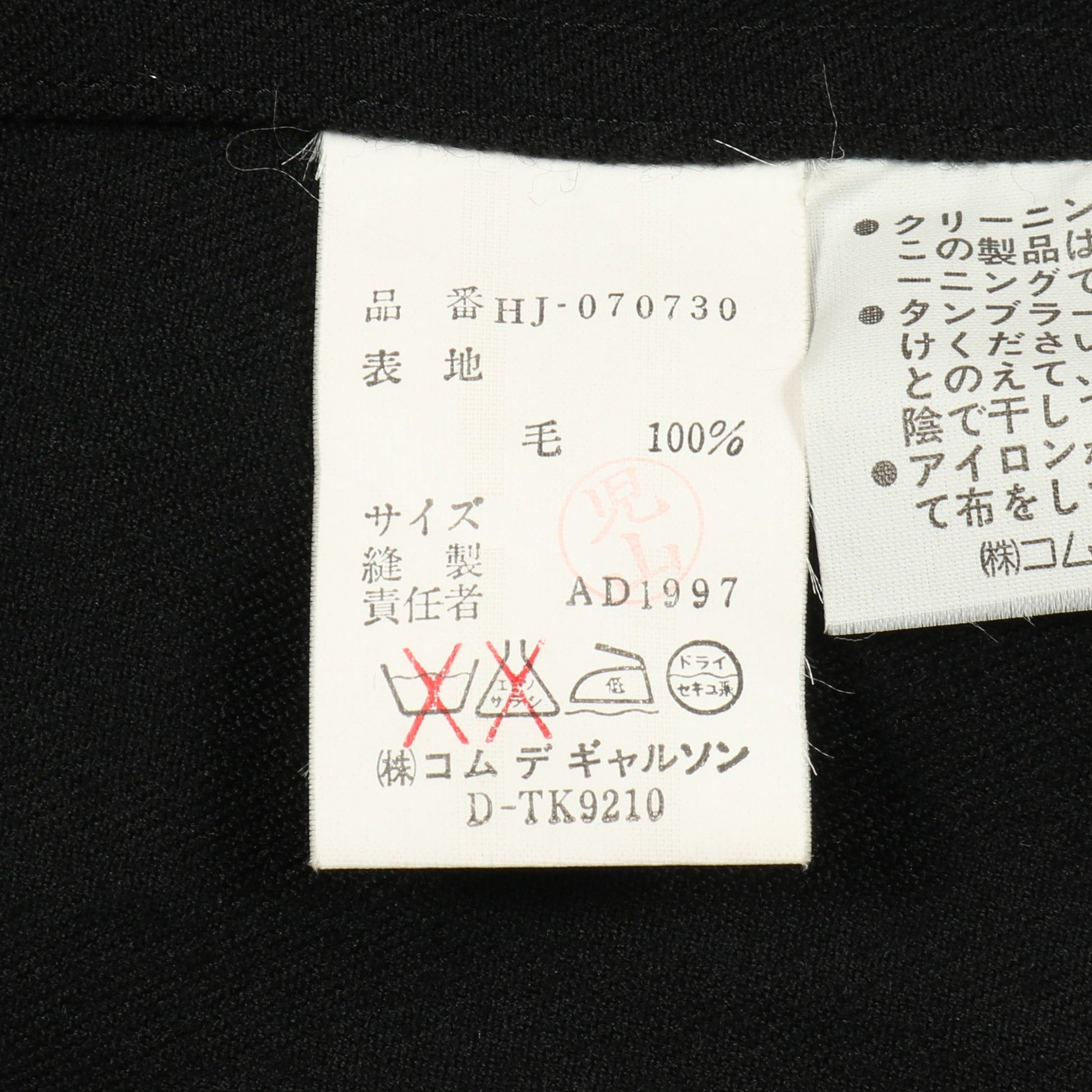 シャツジャケット カバーオール ウール ブラック コムデギャルソンオム アウター COMME des GARCONS HOMME