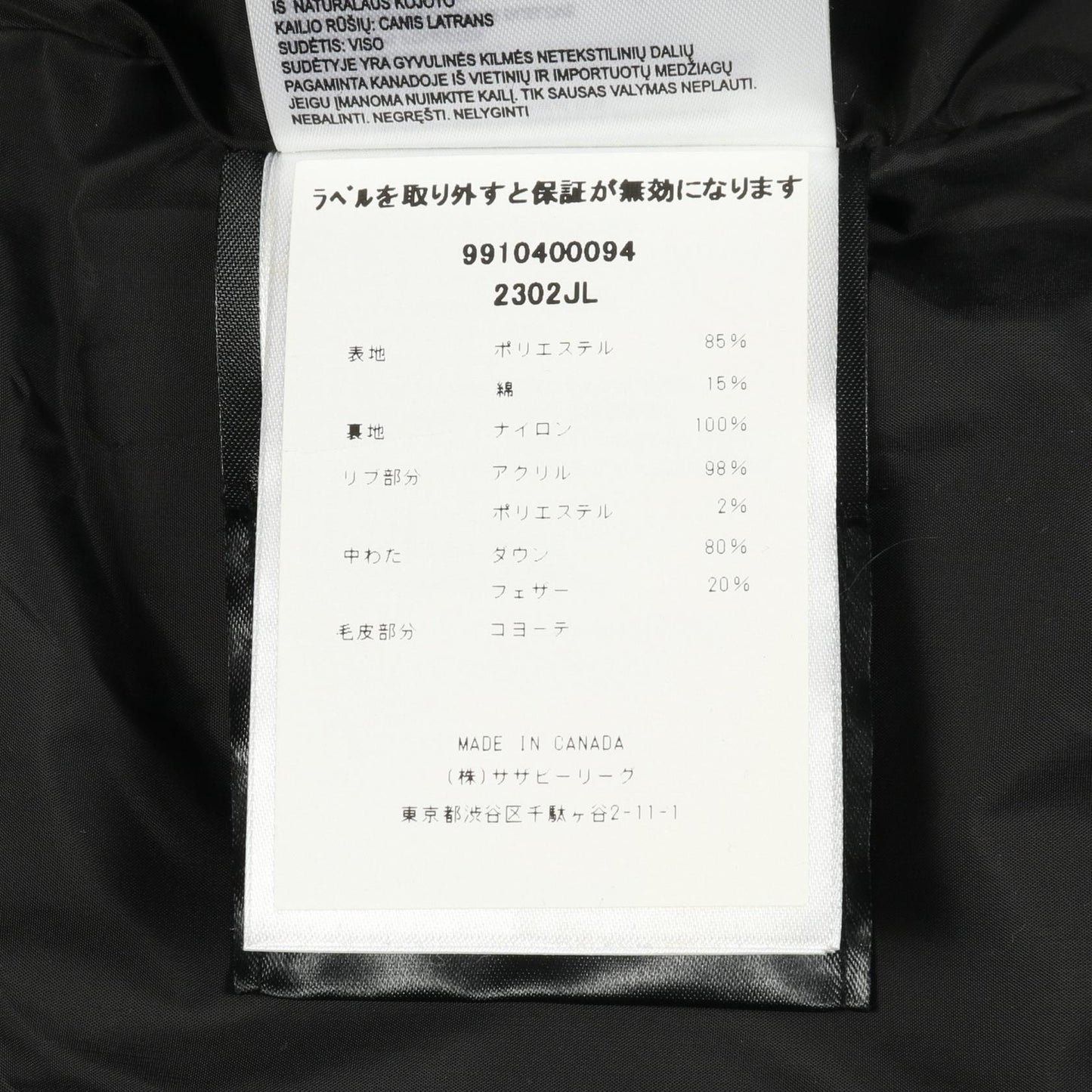 MACKENZIE PARKA マッケンジー パーカ ダウンコート ナイロン ブラック フード付き カナダグース アウター CANADA GOOSE