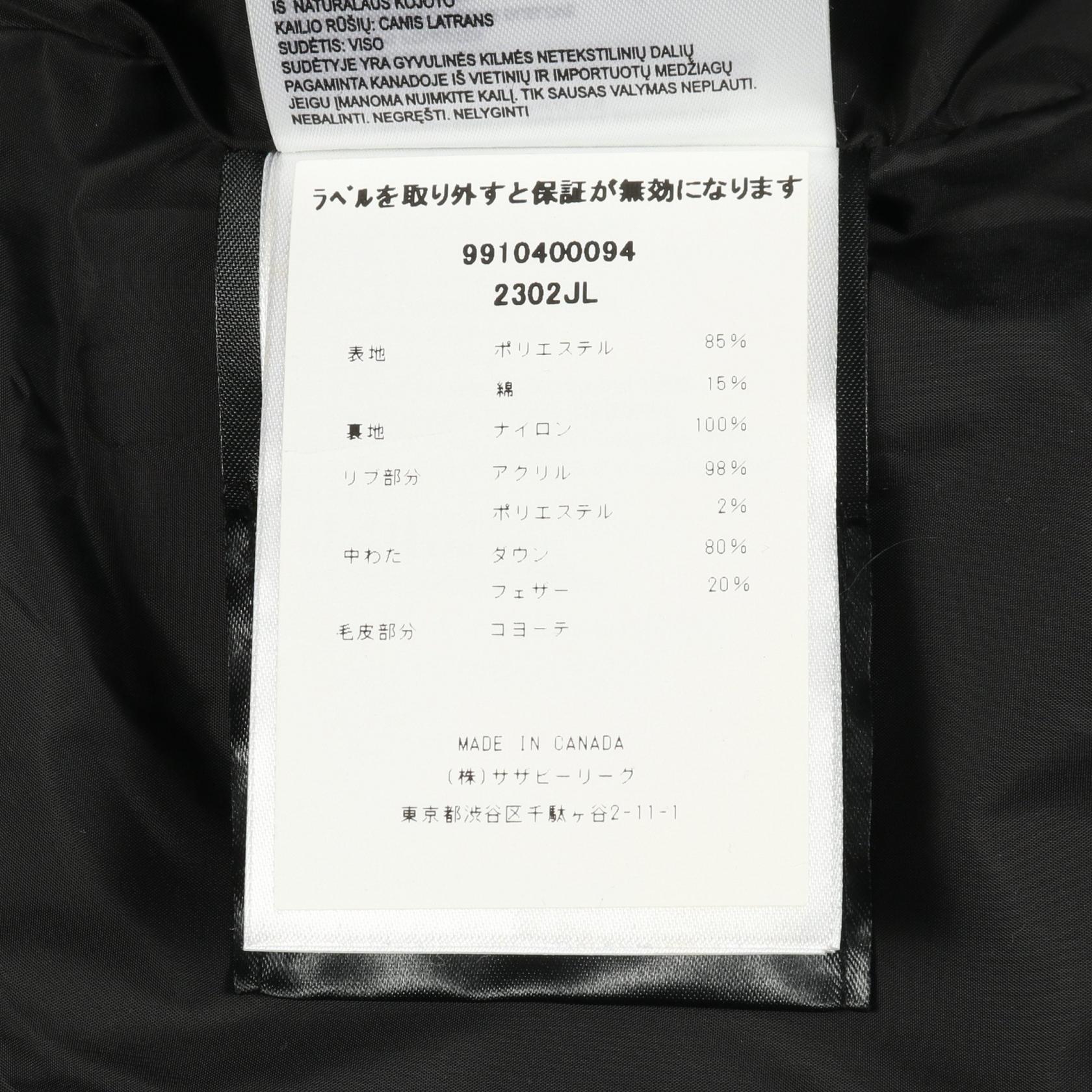 MACKENZIE PARKA マッケンジー パーカ ダウンコート ナイロン ブラック フード付き カナダグース アウター CANADA GOOSE