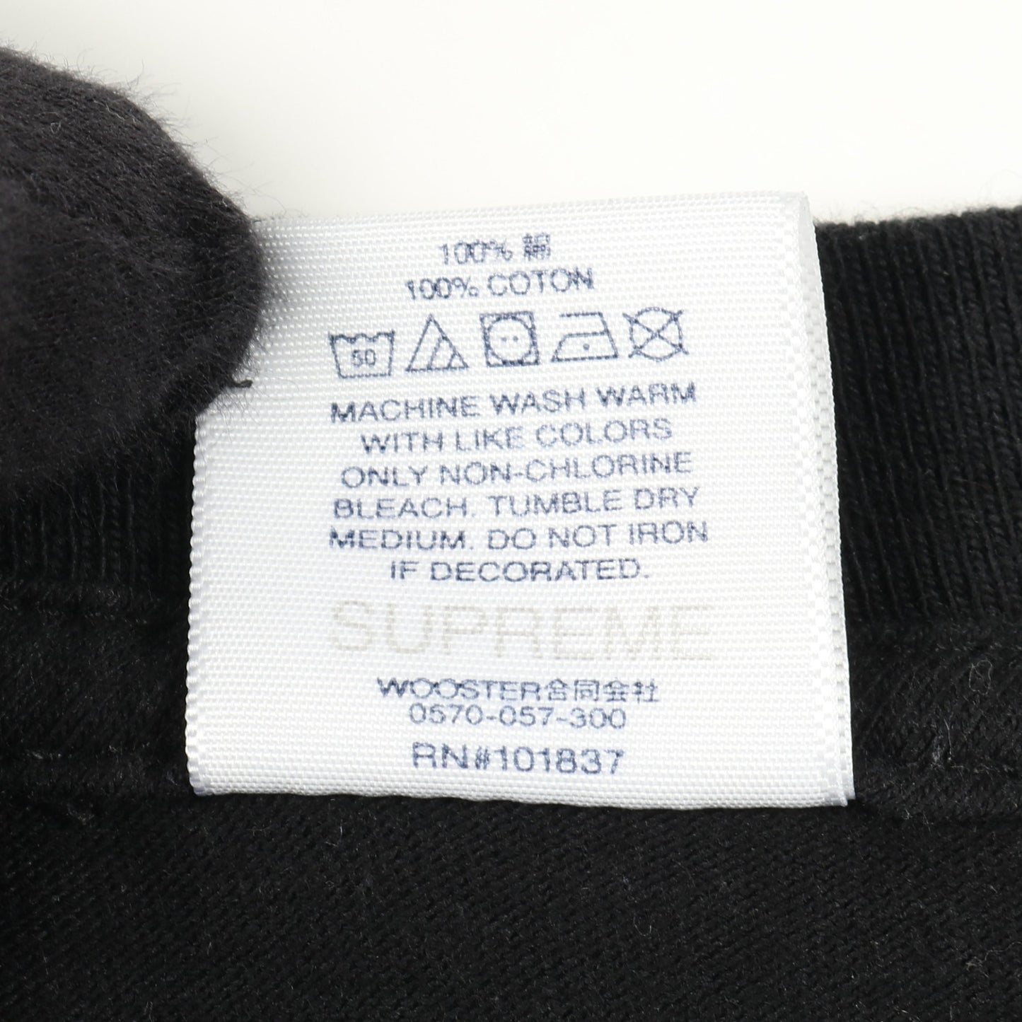 Supreme × BURBERRY Box Logo ノバチェック 半袖Tシャツ クルーネック コットン ブラック ベージュ シュプリーム トップス Supreme