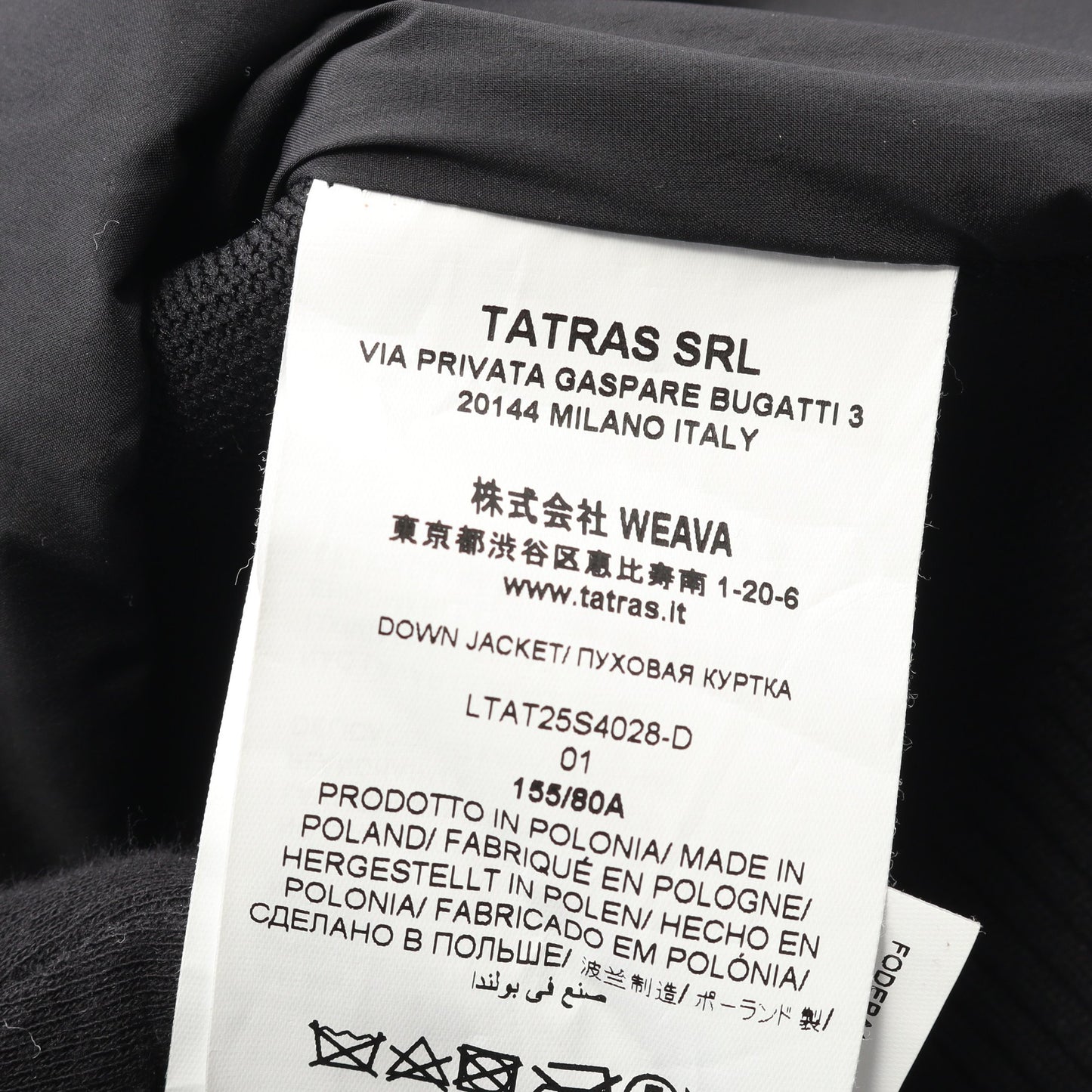 VIENS ヴィアン ダウンジャケット ナイロン ブラック 切替 フード付き タトラス アウター TATRAS