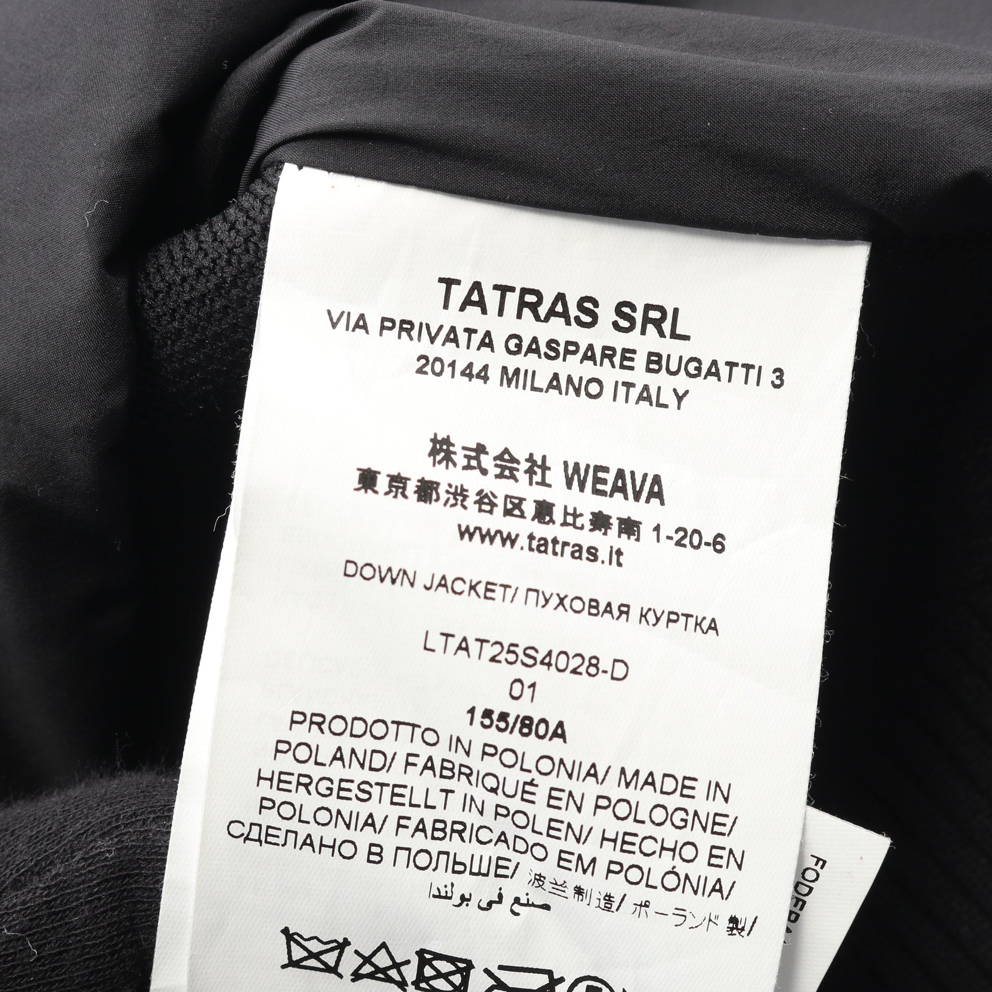 VIENS ヴィアン ダウンジャケット ナイロン ブラック 切替 フード付き タトラス アウター TATRAS