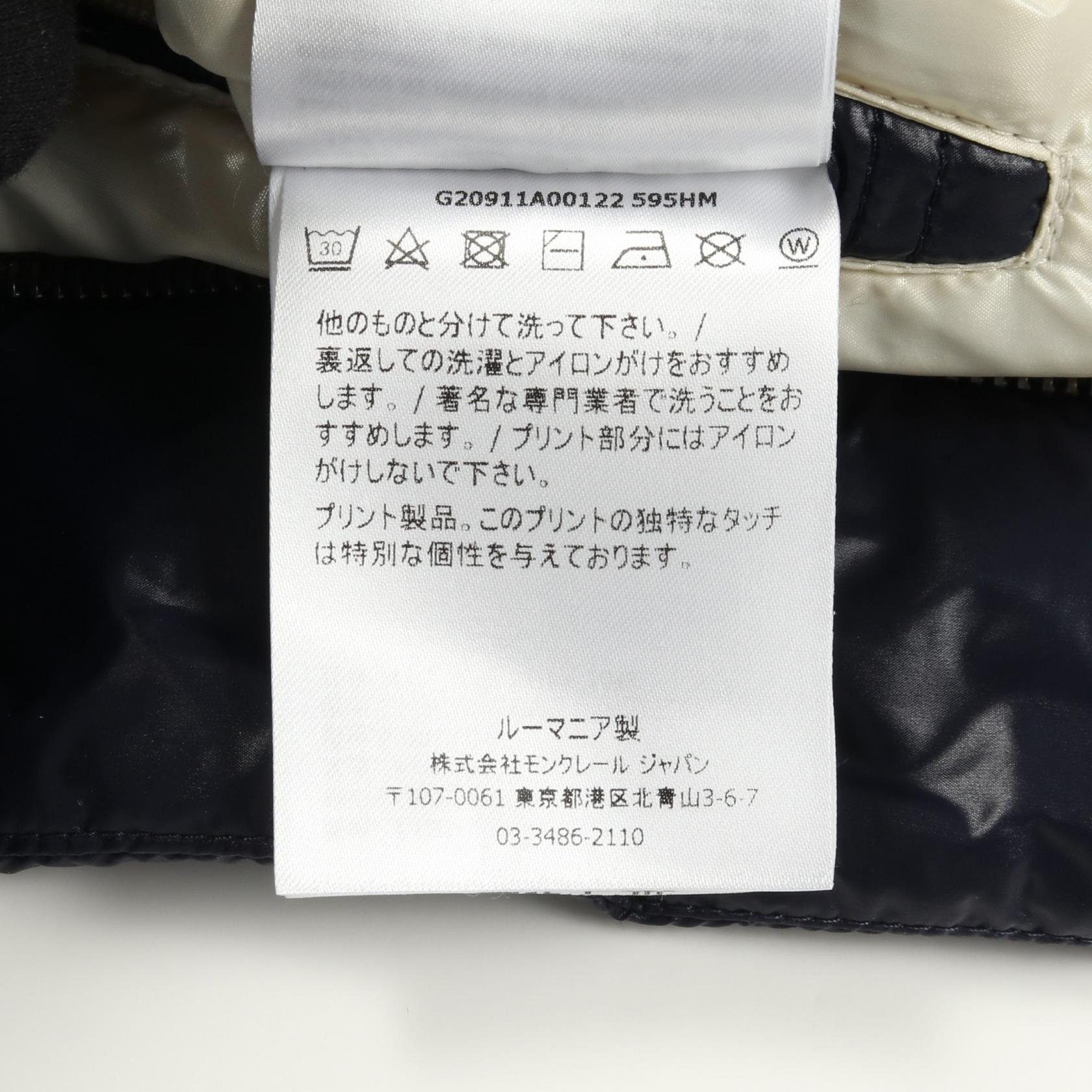 MARTINEAU ダウンジャケット ナイロン ネイビー モンクレール アウター MONCLER