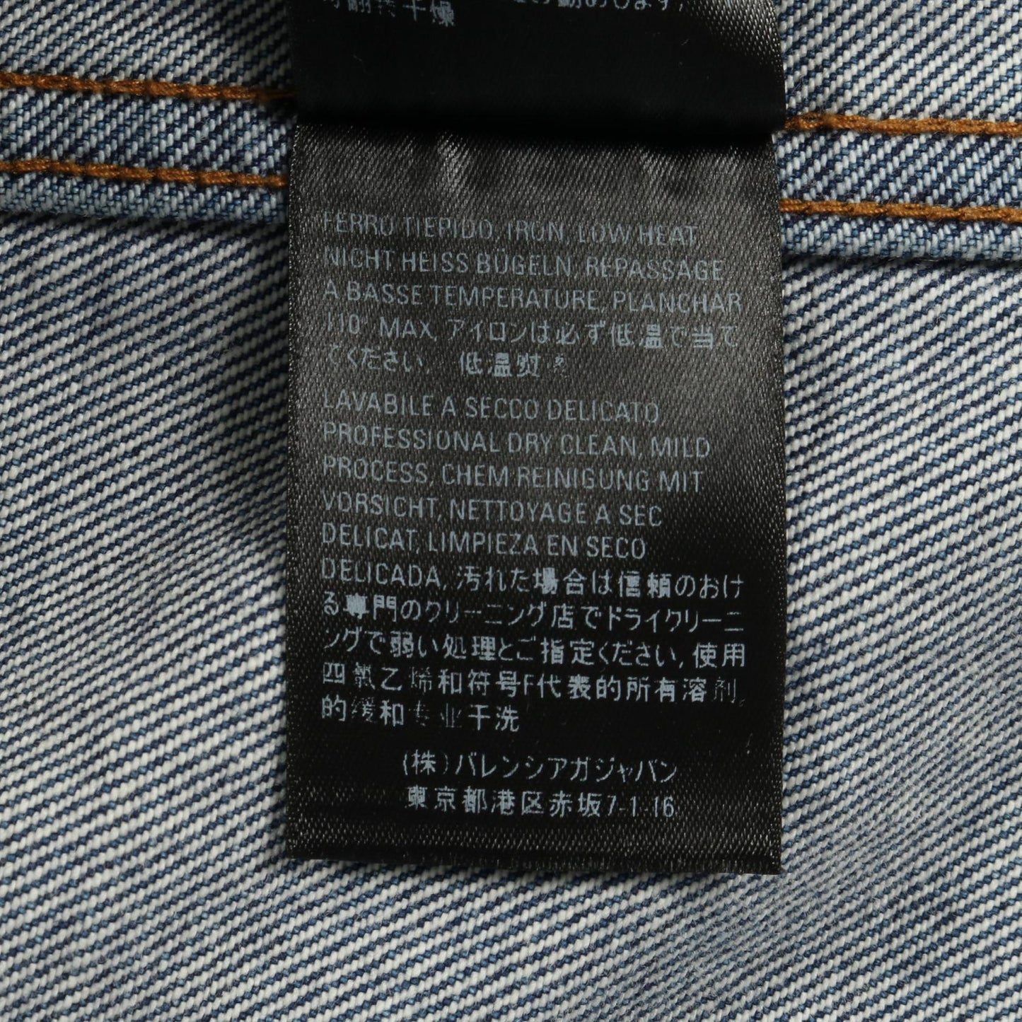 デニムジャケット バックロゴ コットン インディゴブルー ヴィンテージ加工 バレンシアガ アウター BALENCIAGA