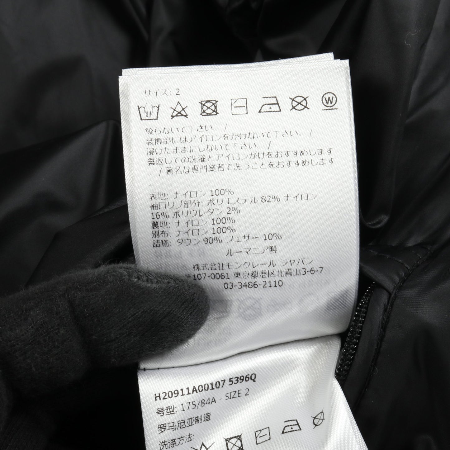 STELLAIRE ダウンジャケット ナイロン ブラック フード付き モンクレール アウター MONCLER