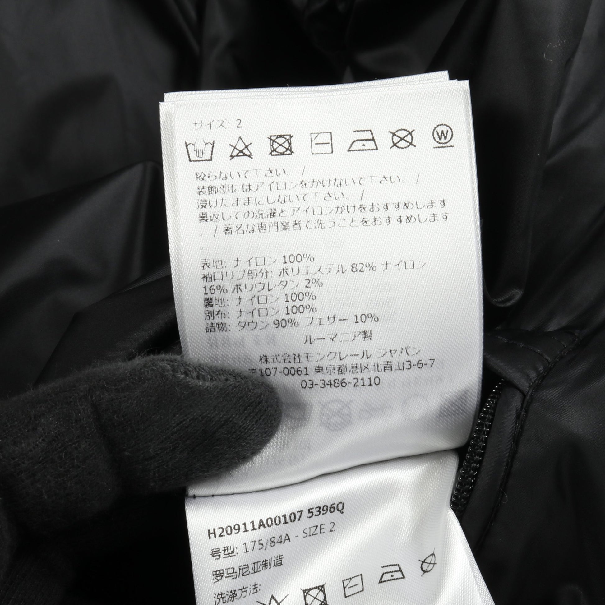 STELLAIRE ダウンジャケット ナイロン ブラック フード付き モンクレール アウター MONCLER
