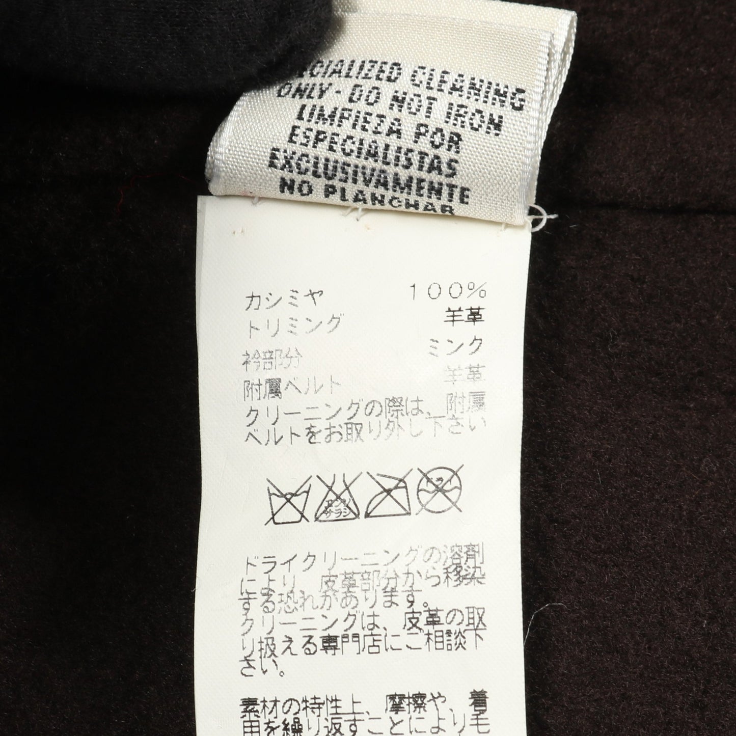 ステンカラーコート カシミヤ ダークブラウン エルメス アウター HERMES