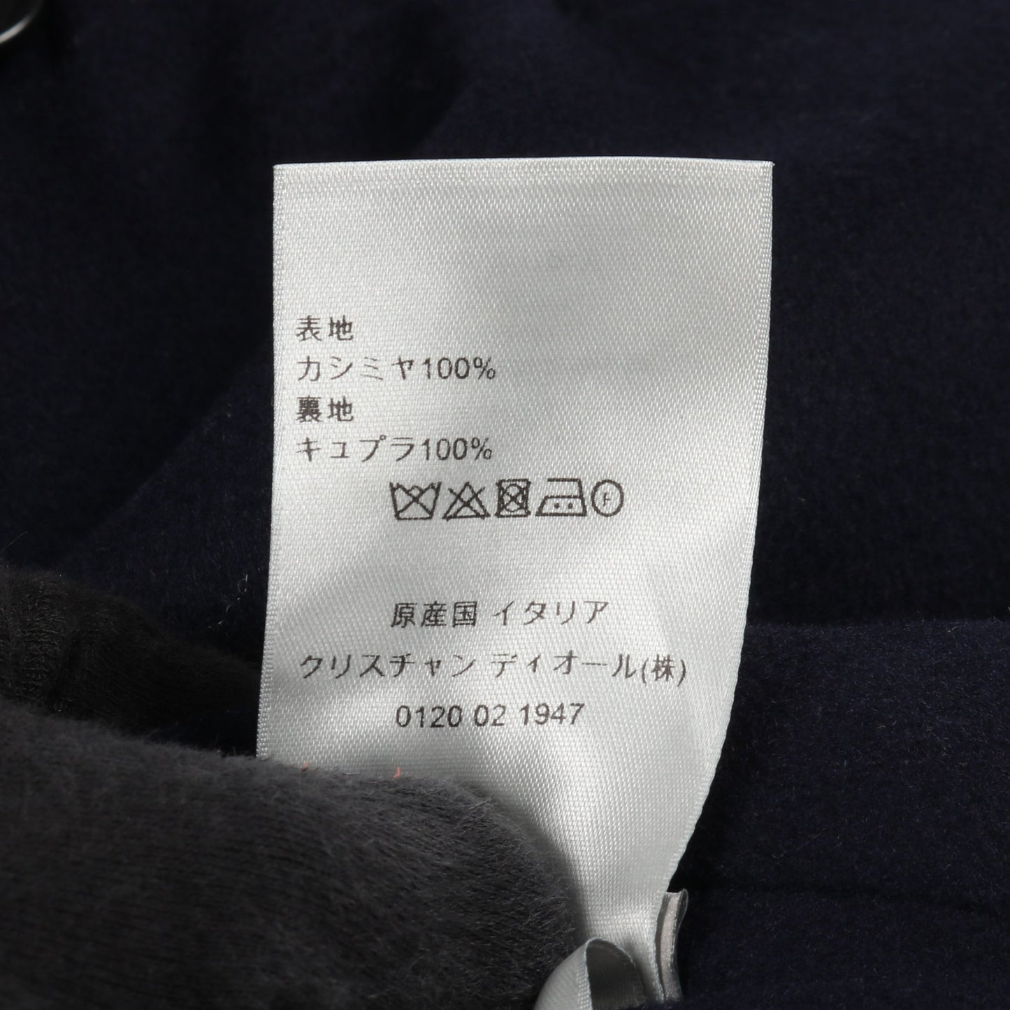 ピーコート カシミヤ ネイビー ディオール アウター DIOR