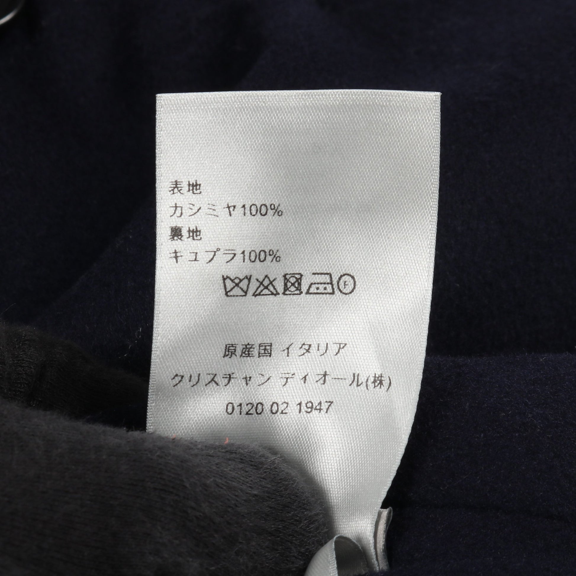 ピーコート カシミヤ ネイビー ディオール アウター DIOR