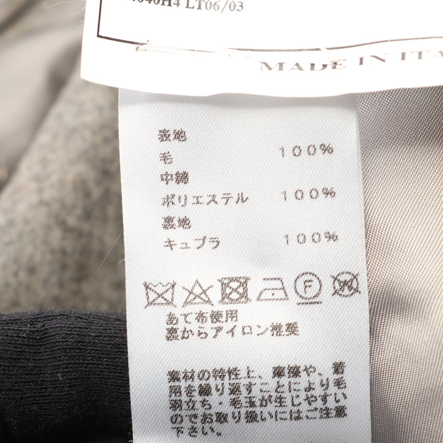 テーラードジャケット ウール グレーベージュ エルメス アウター HERMES