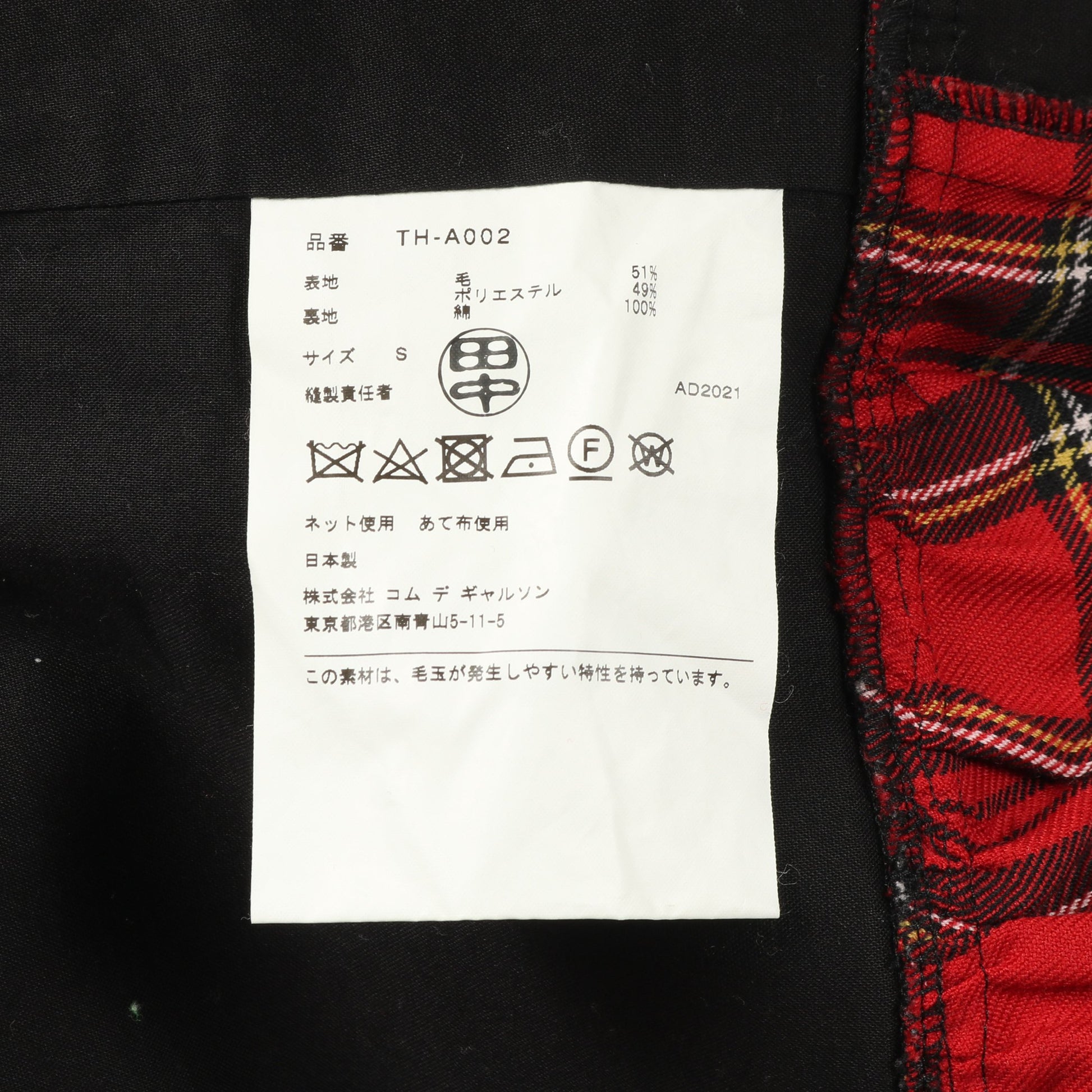 オールインワン ノースリーブ タータンチェック ウール レッド トリココムデギャルソン ワンピース tricot COMME des GARCONS