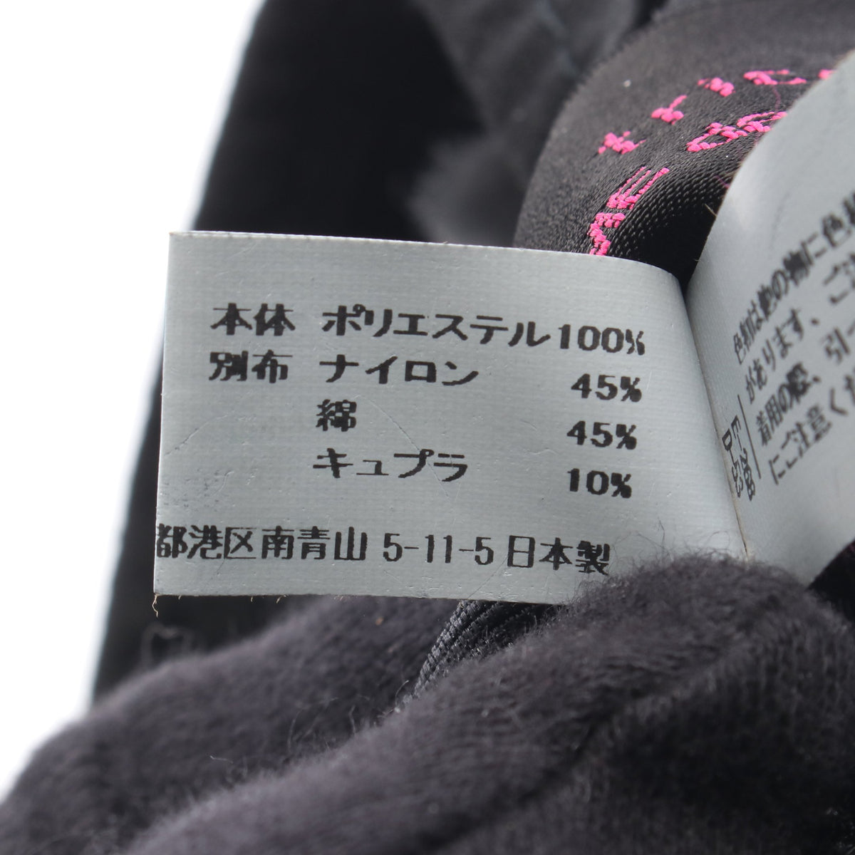 付け襟 小物 フラワー ブラック トリココムデギャルソン 財布・小物 tricot COMME des GARCONS