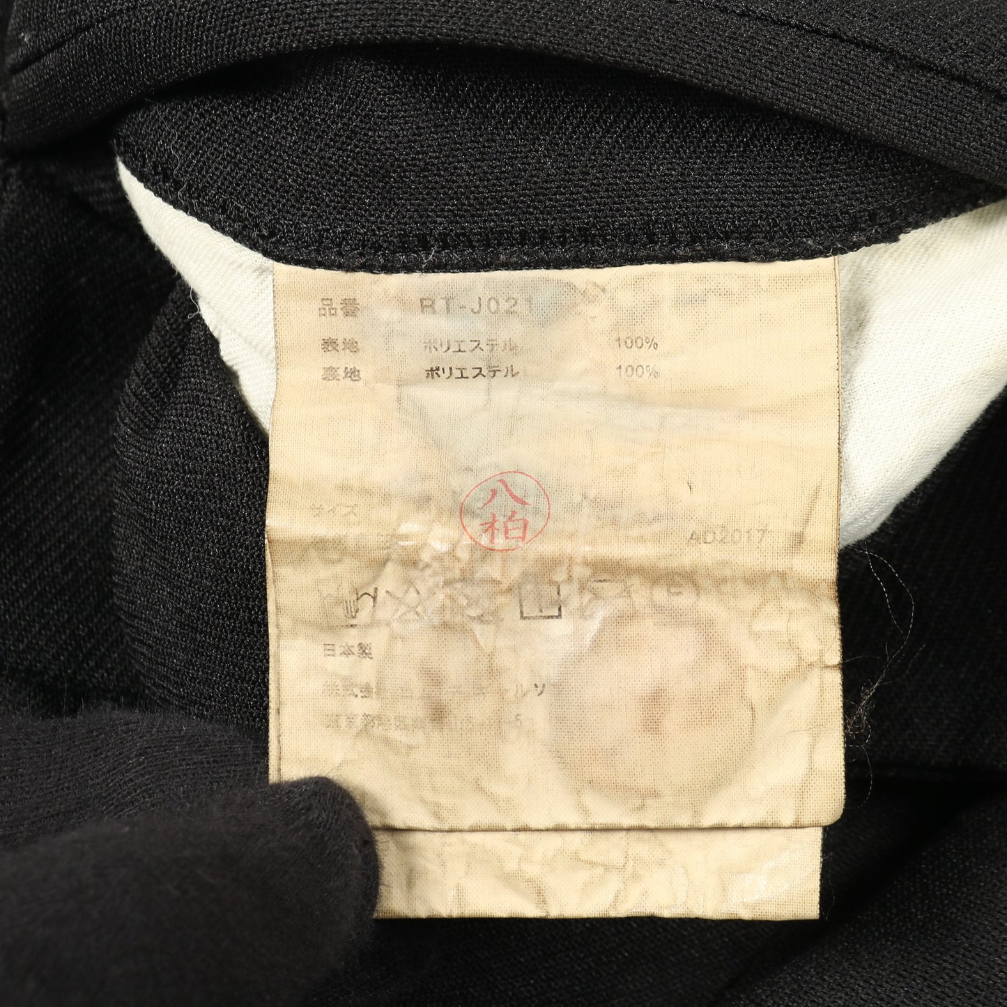 ジャケット ブラック コムデギャルソンコムデギャルソン アウター Comme des Garcons Comme des Garcons