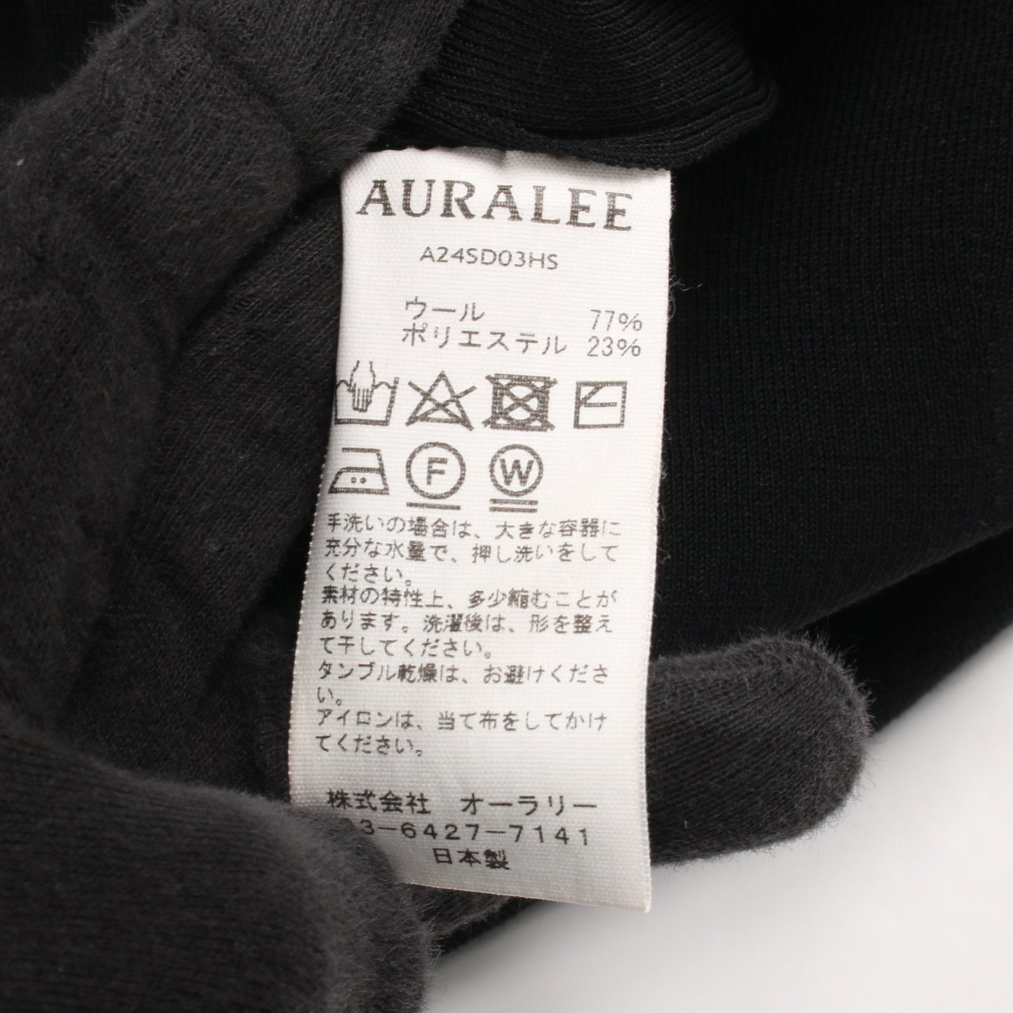 ニットワンピース ノースリーブ ウール ブラック オーラリー ワンピース AURALEE
