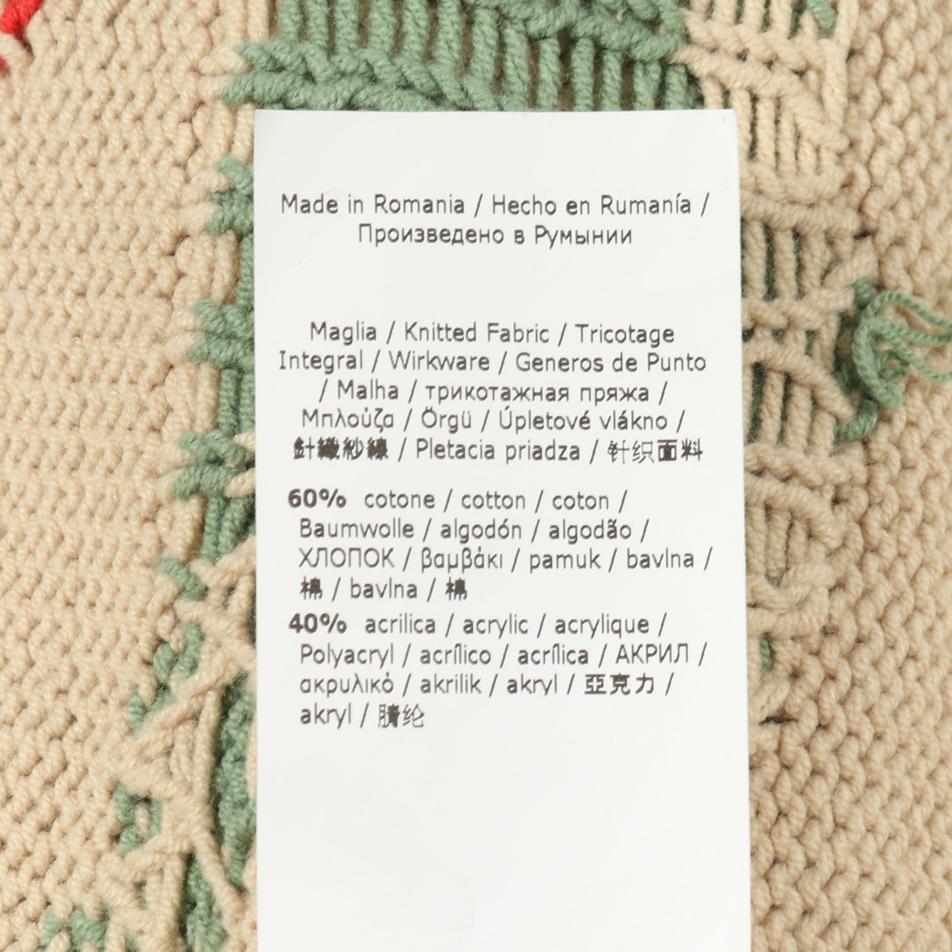 カーディガン 花柄 コットン ベージュ マルチカラー マックスマーラウィークエンド トップス Max Mara Weekend