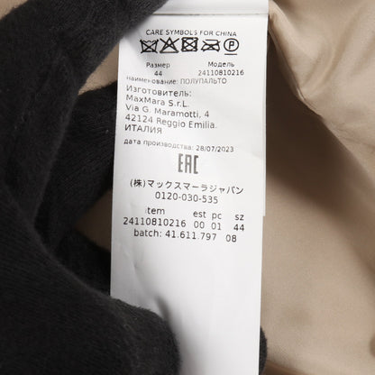 テディベア ジップアップ ジャケット アルパカ ウール シルク ベージュ マックスマーラ アウター Max Mara