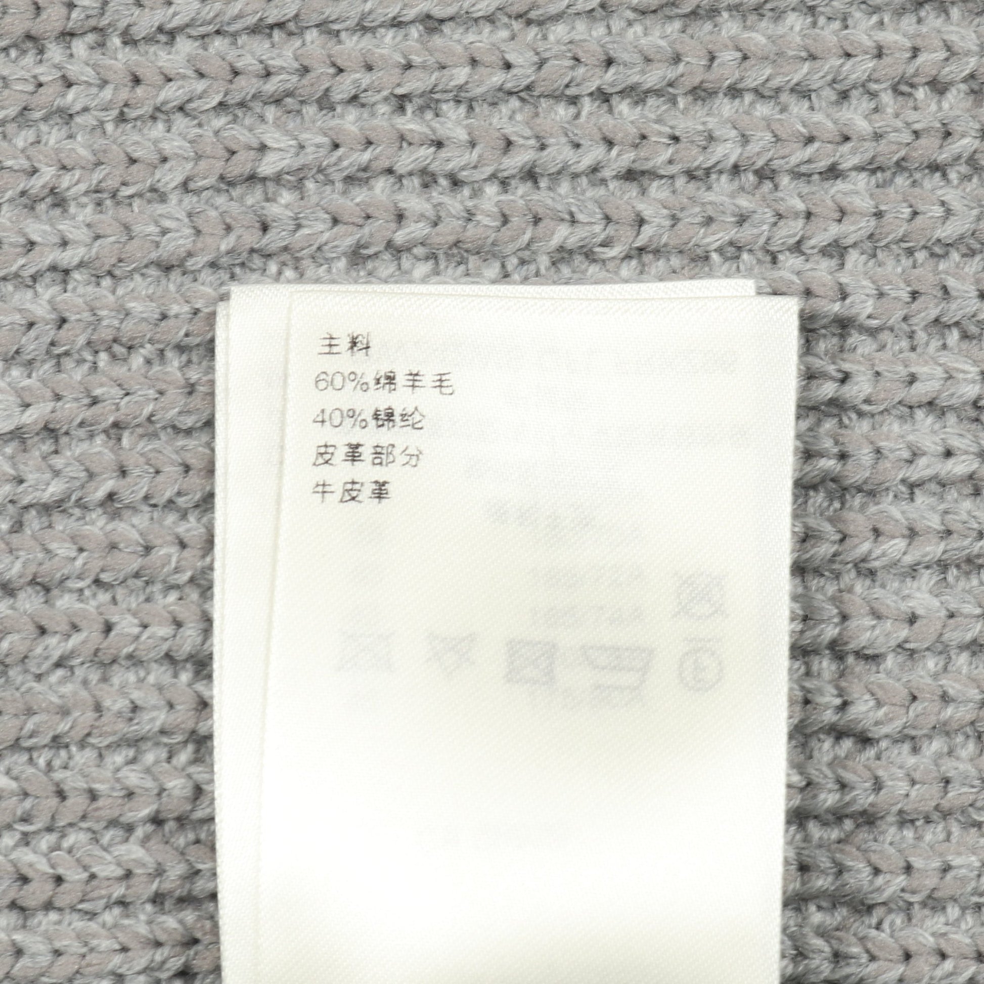 ニット スカート ウール ナイロン グレー ルイヴィトン ボトムス LOUIS VUITTON