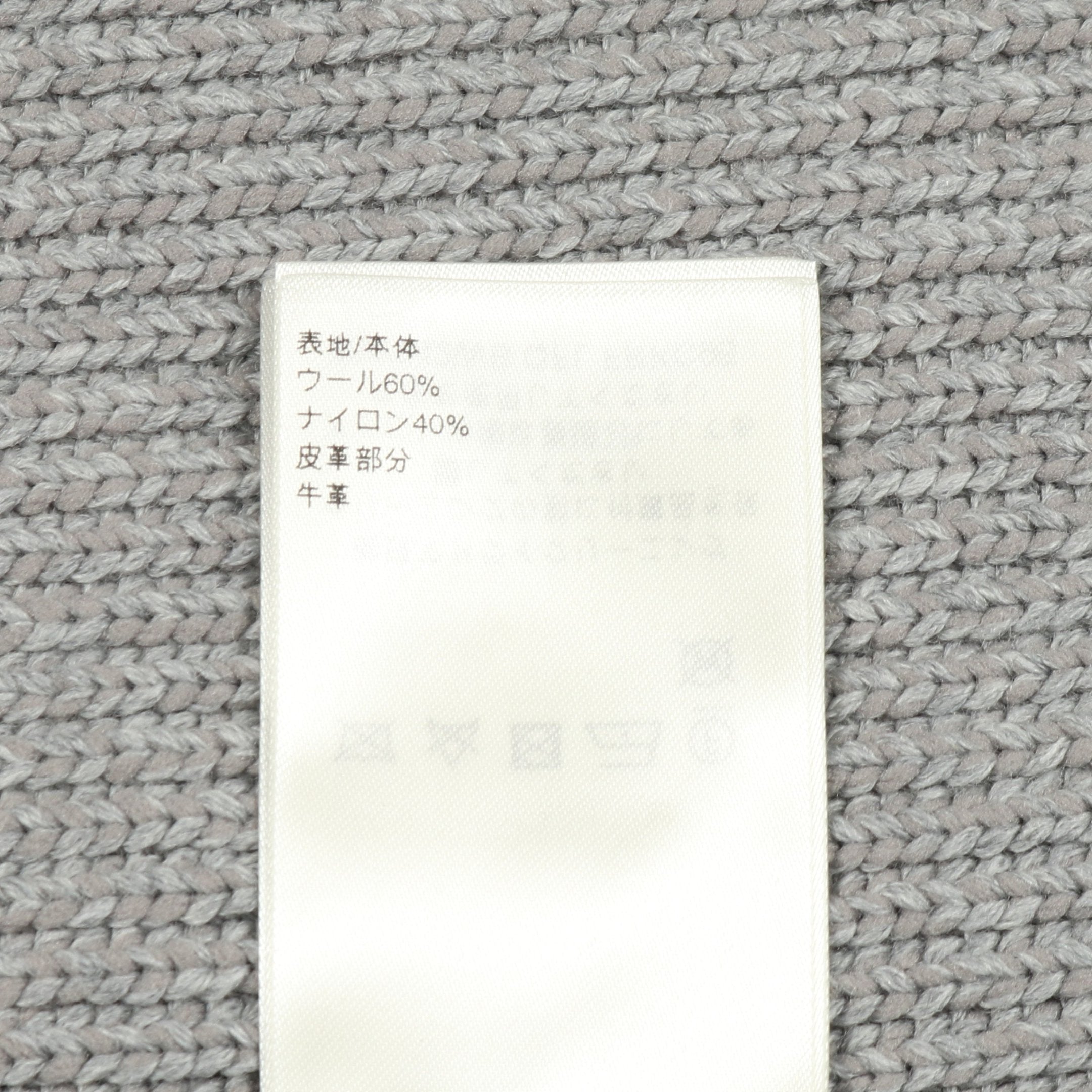 カーディガン ウール ナイロン グレー ルイヴィトン – RECLO