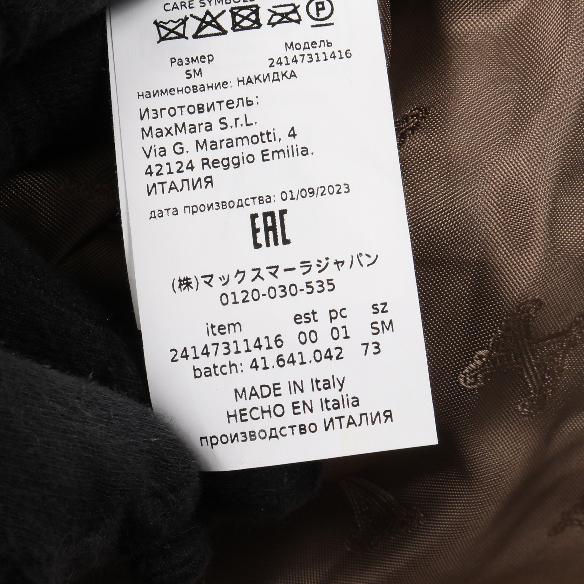 テディベア ケープ ジャケット アルパカ ウール シルク グレーブラウン マックスマーラ アウター Max Mara