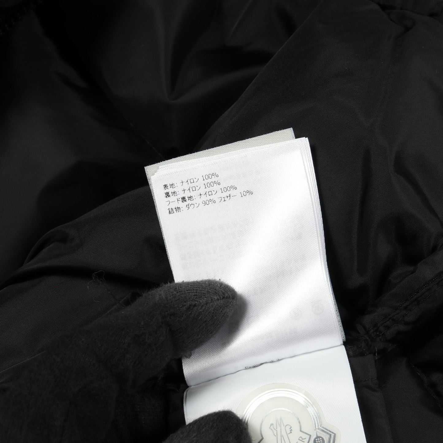 CHONDRILLE ダウンコート ナイロン ブラック フード付き モンクレール アウター MONCLER