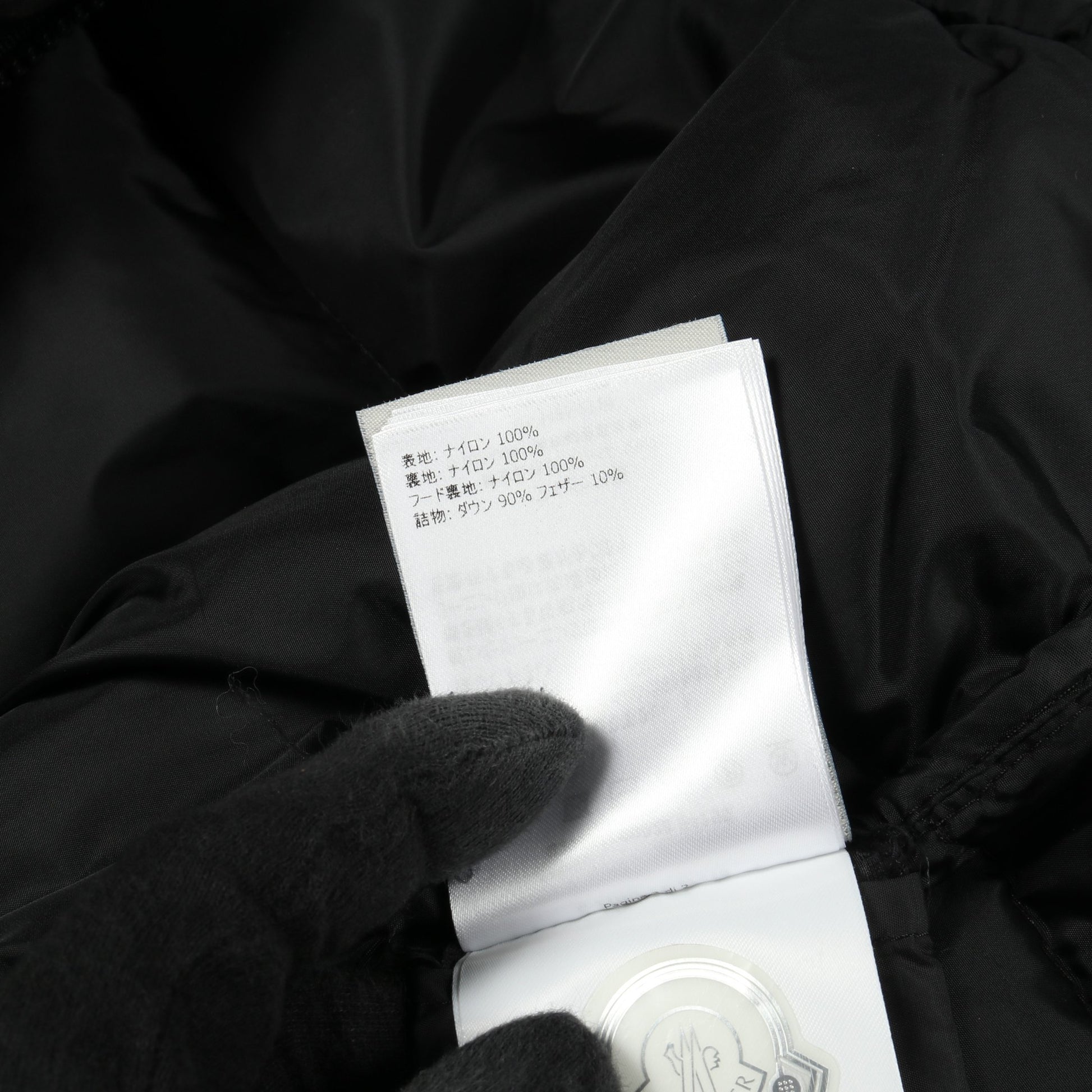 CHONDRILLE ダウンコート ナイロン ブラック フード付き モンクレール アウター MONCLER