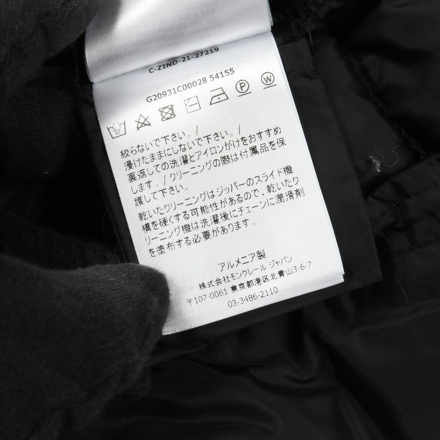 CHONDRILLE ダウンコート ナイロン ブラック フード付き モンクレール アウター MONCLER