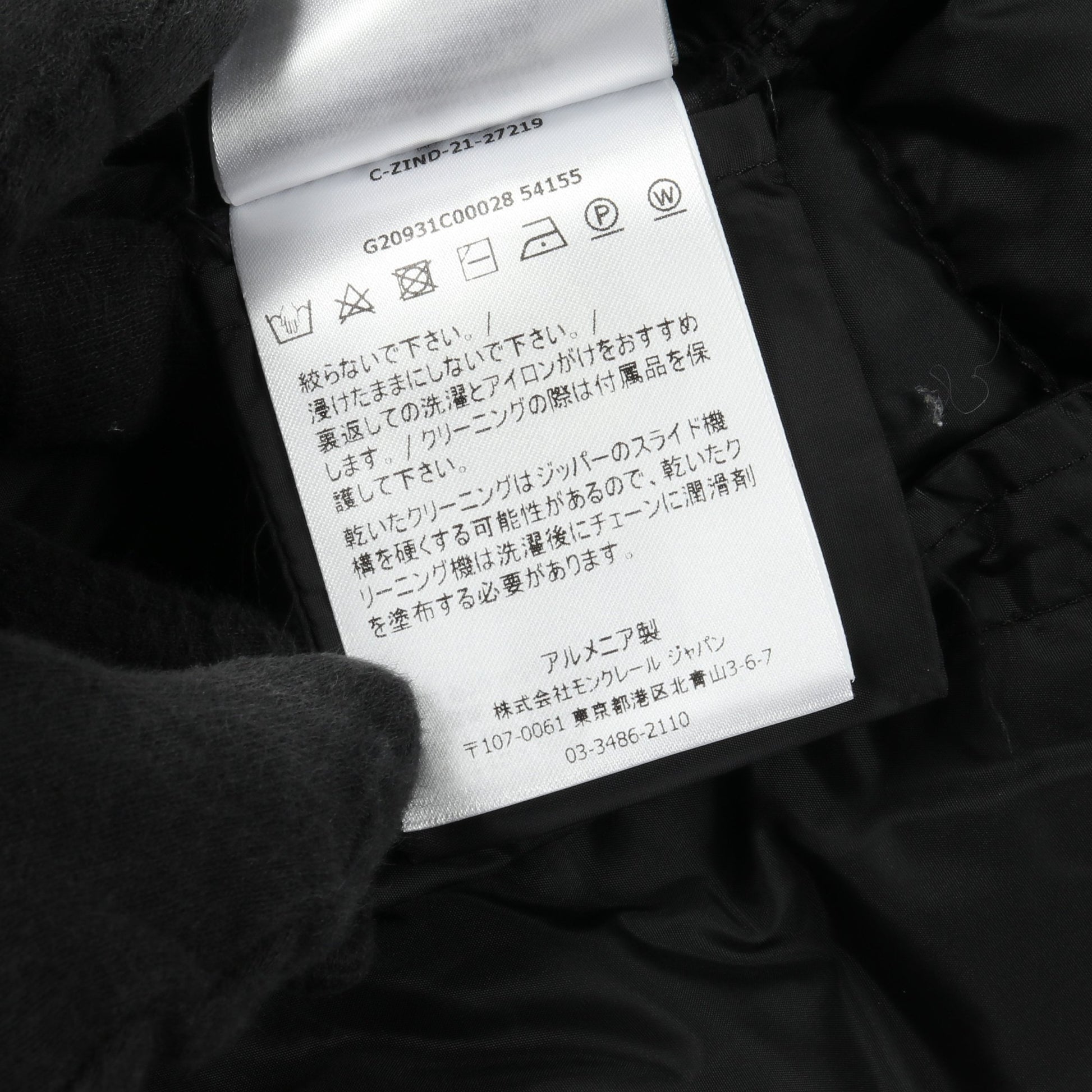 CHONDRILLE ダウンコート ナイロン ブラック フード付き モンクレール アウター MONCLER
