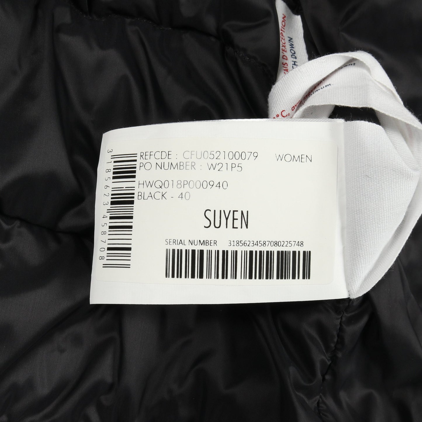 SUYEN ダウンジャケット ブラック ピレネックス