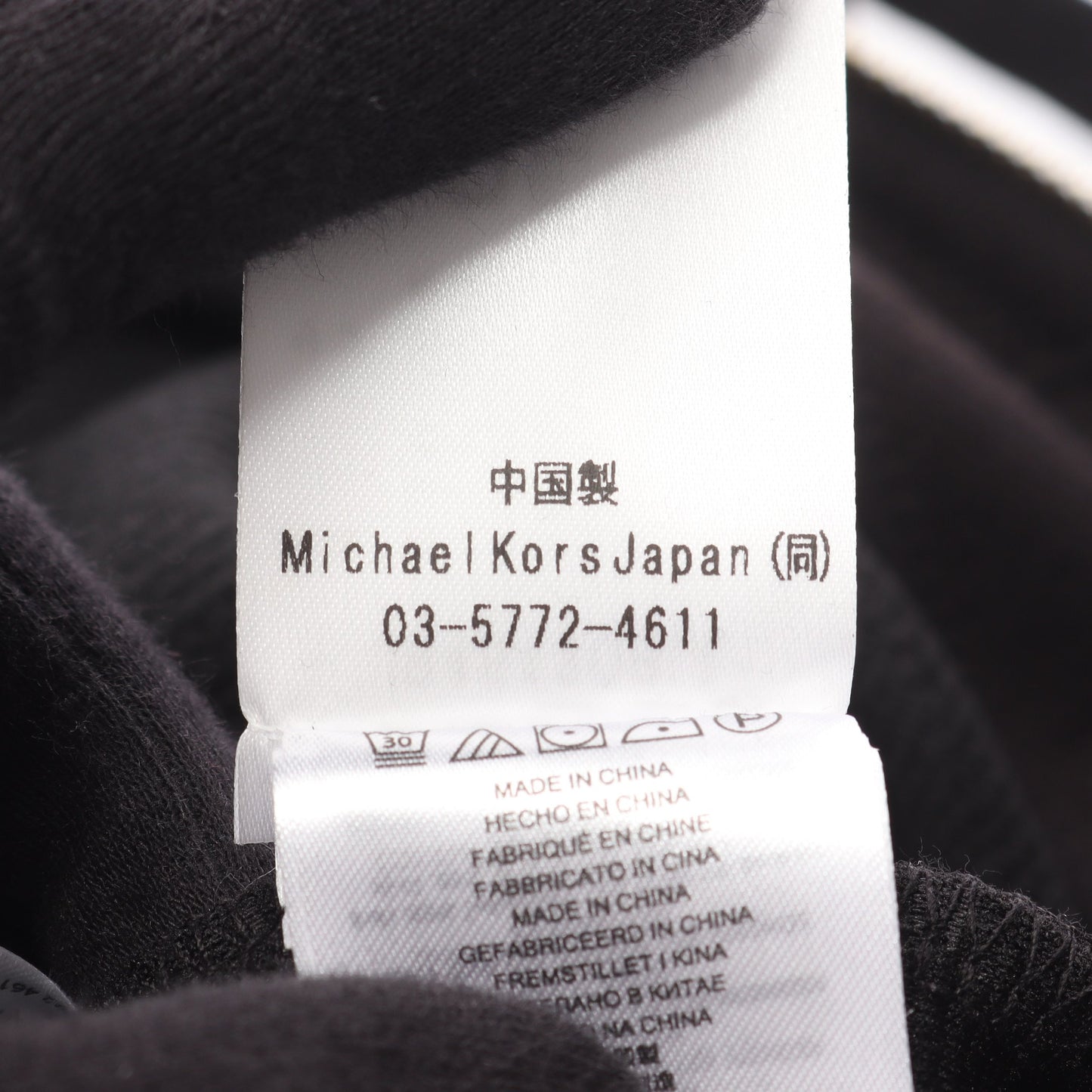 ジップアップパーカー ロゴ総柄 ブラック マイケルコース トップス MICHAEL KORS