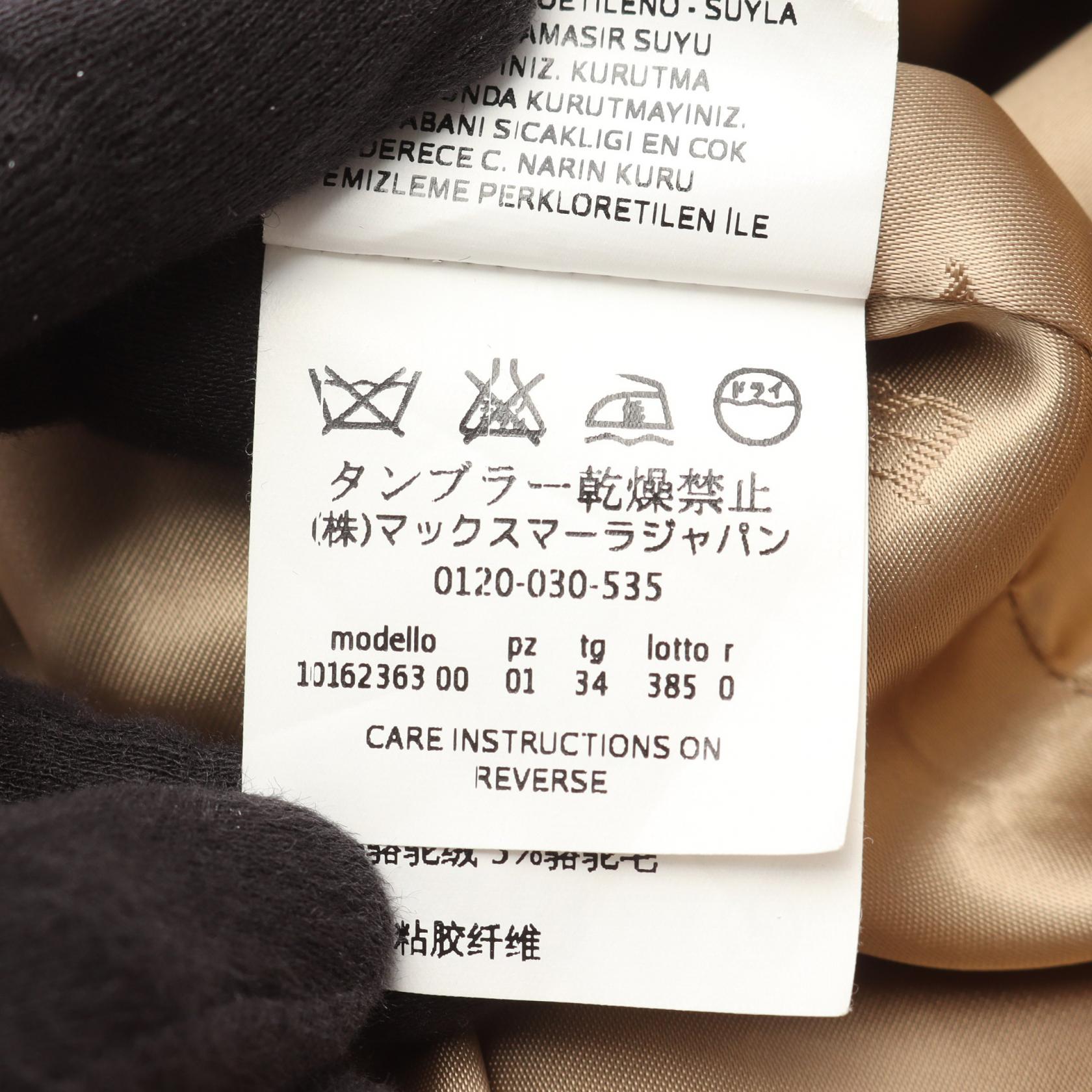 マニュエラ ガウンコート キャメル ライトブラウン マックスマーラ アウター Max Mara