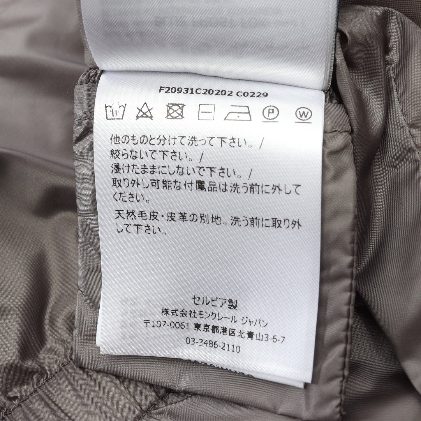 BOEDIC ダウンコート ナイロン グレー フード付き モンクレール アウター MONCLER
