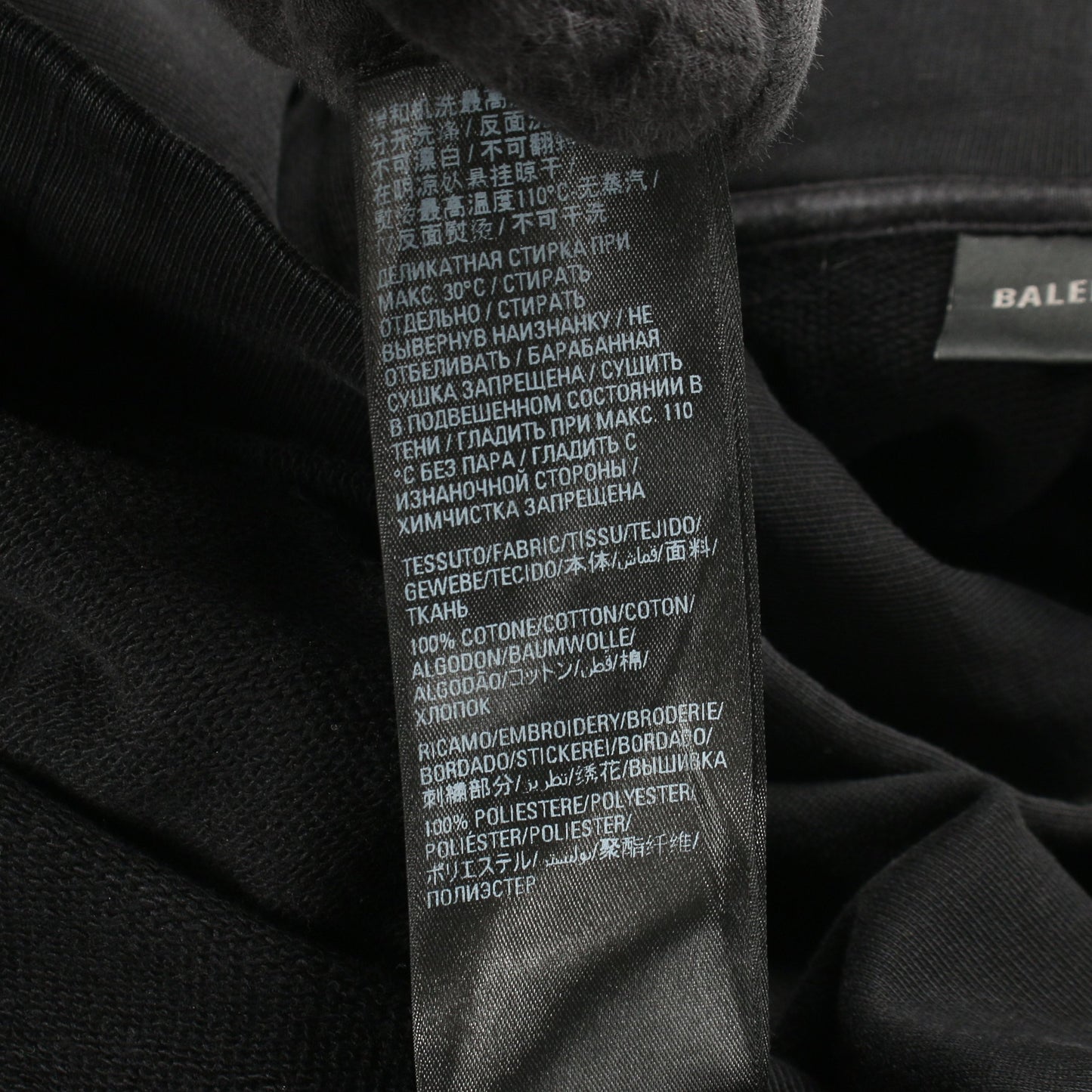 プルオーバーパーカー バックロゴ刺繍 コットン ブラック オーバーサイズ バレンシアガ トップス BALENCIAGA