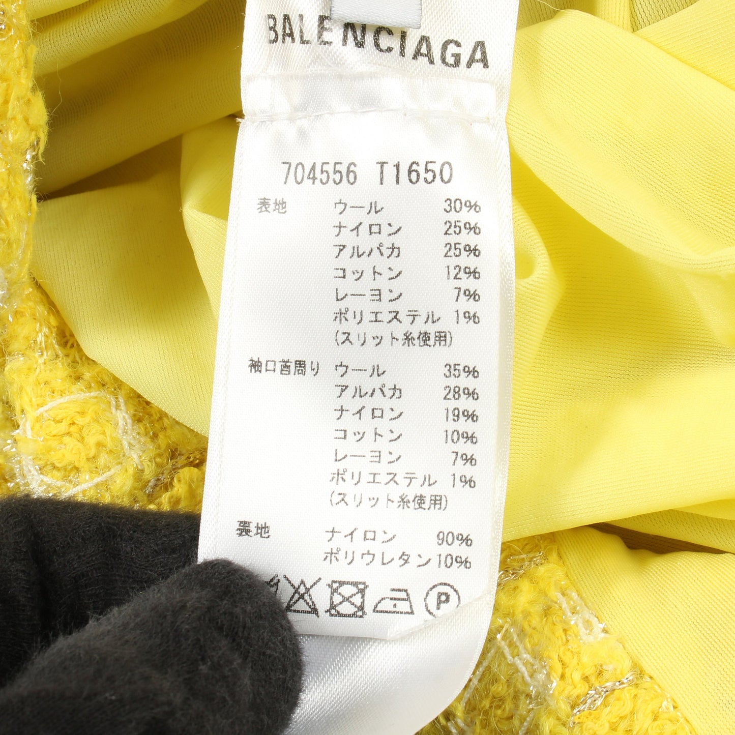 ツイード ワンピース ウール ナイロン アルパカ イエロー バックボタン バレンシアガ ワンピース BALENCIAGA