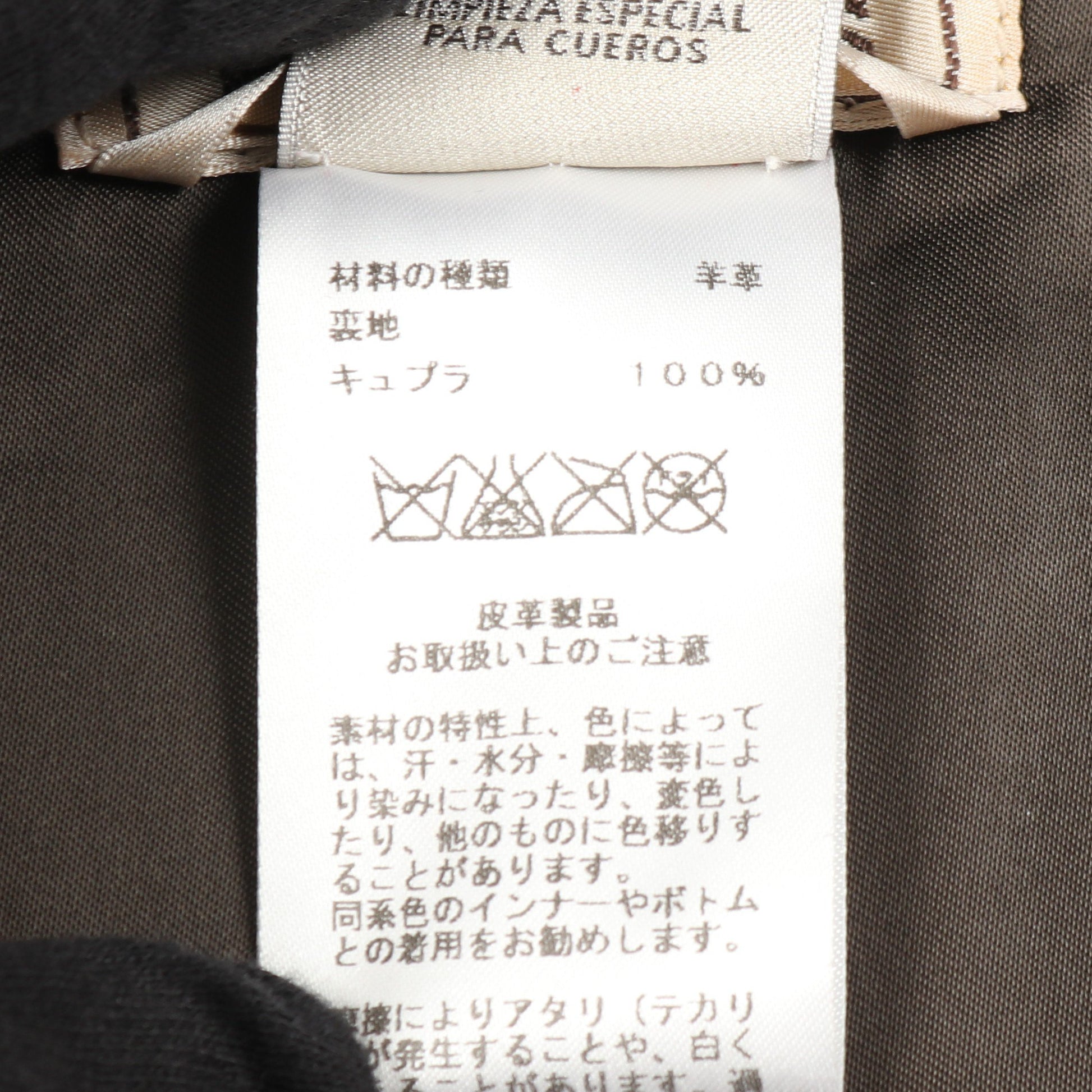レザージャケット ハーフジップ ラムスキン レッド エルメス アウター HERMES