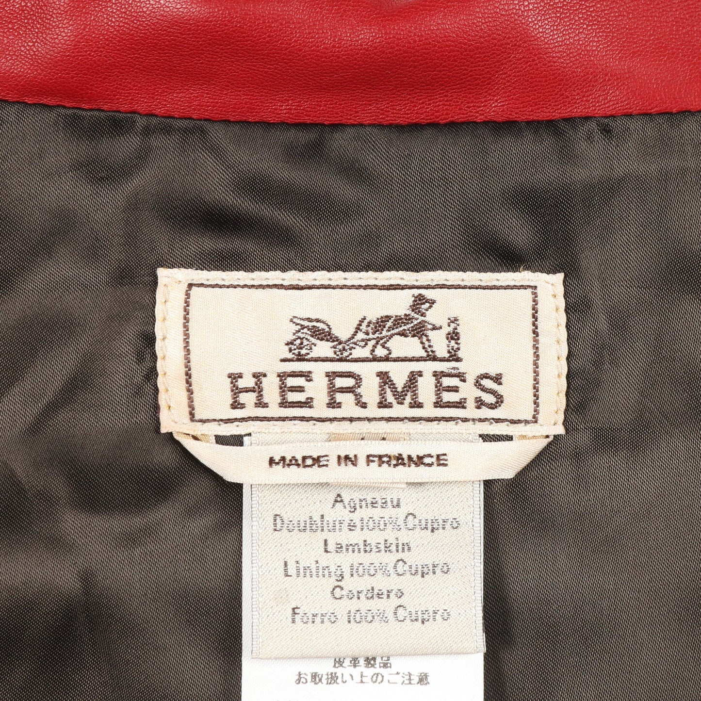 レザージャケット ハーフジップ ラムスキン レッド エルメス アウター HERMES