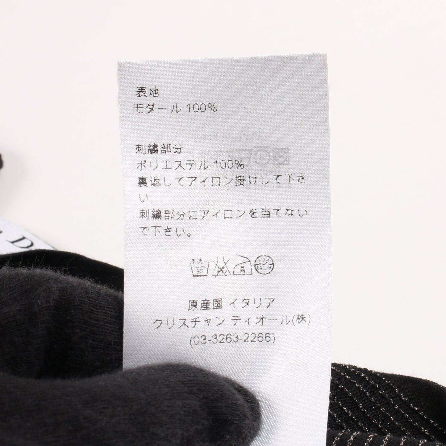 タンクトップ ボーダー スパンコール コットン ブラック クリスチャンディオール トップス Christian Dior